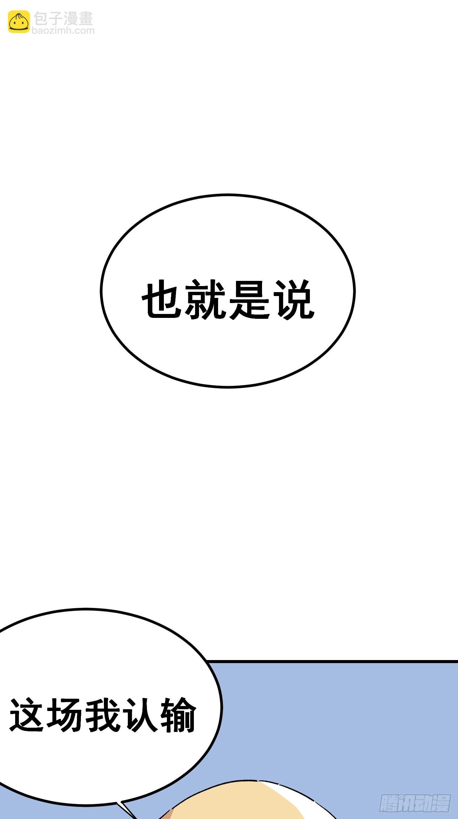 第五十一话-第52话