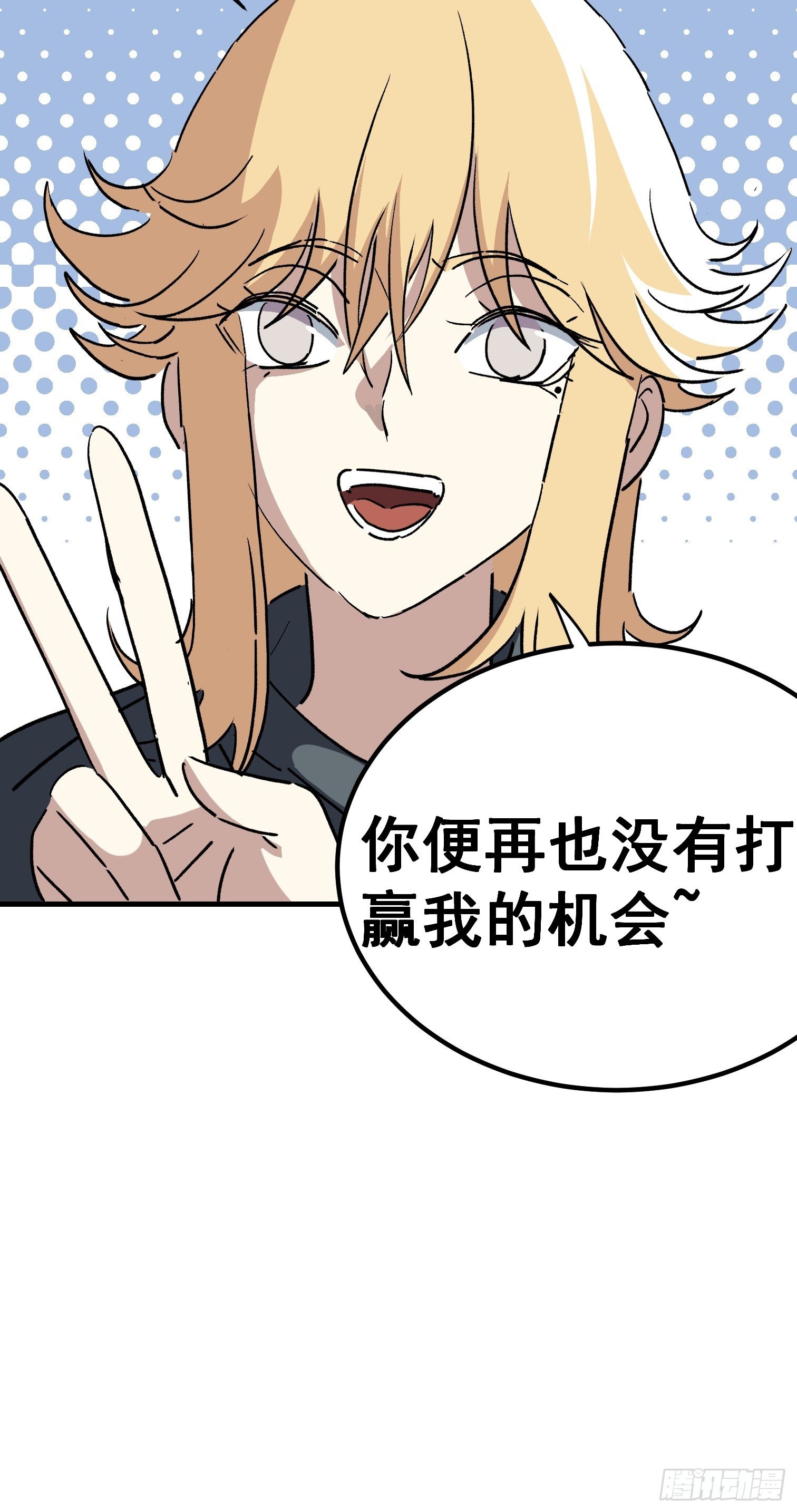 第五十一话-第52话