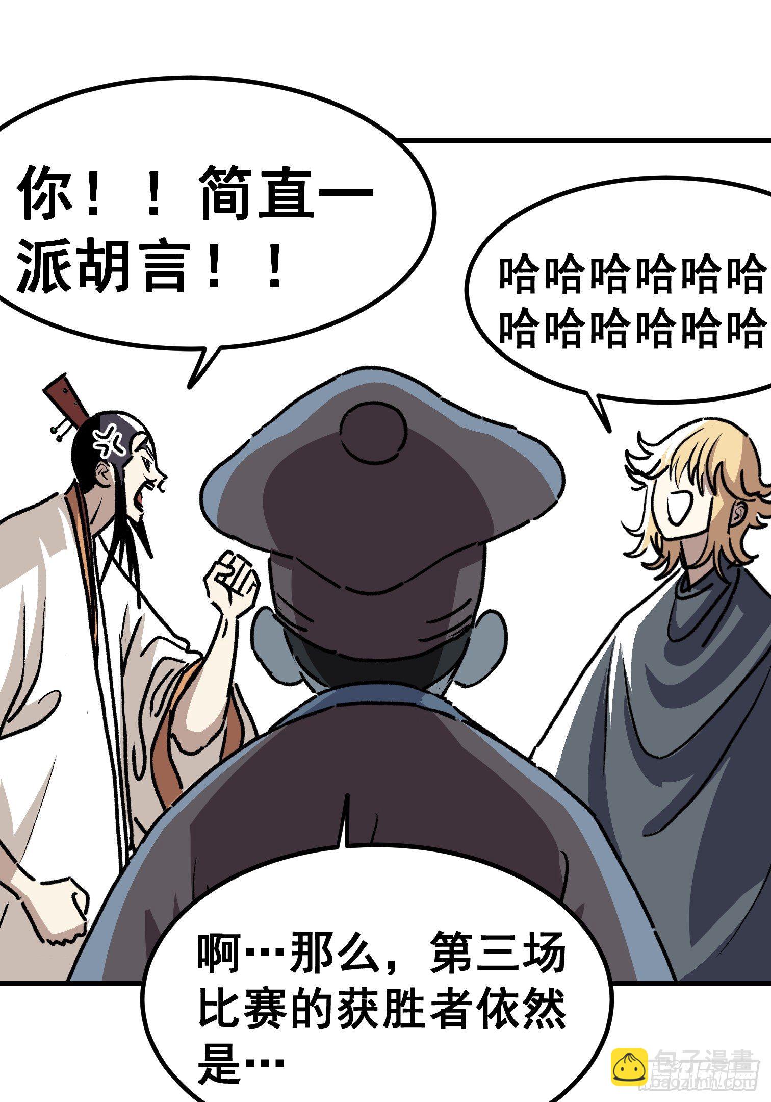 第五十一话-第52话