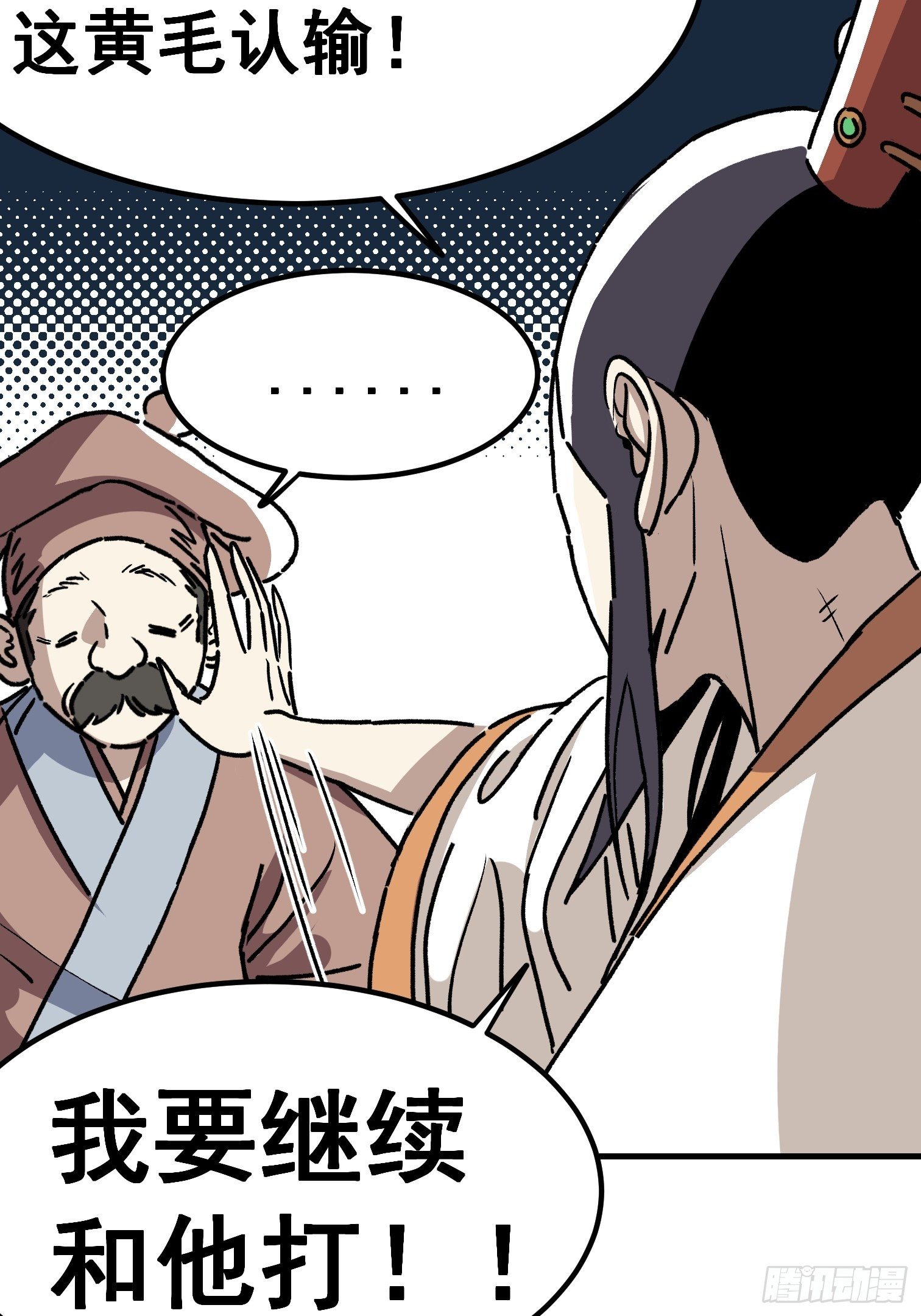 第五十一话-第52话