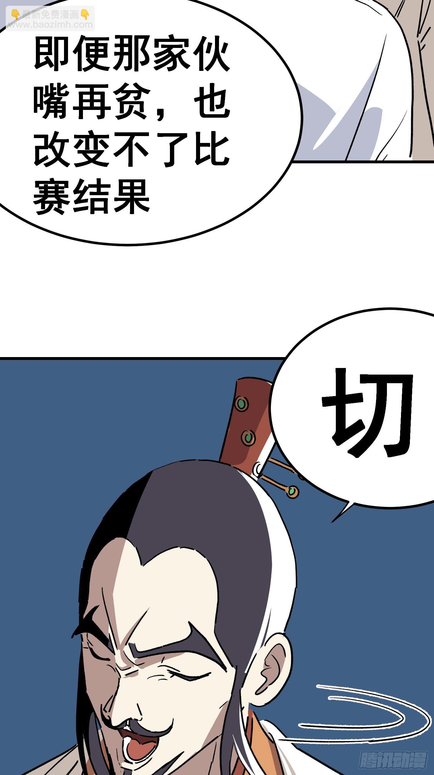 第五十一话-第52话