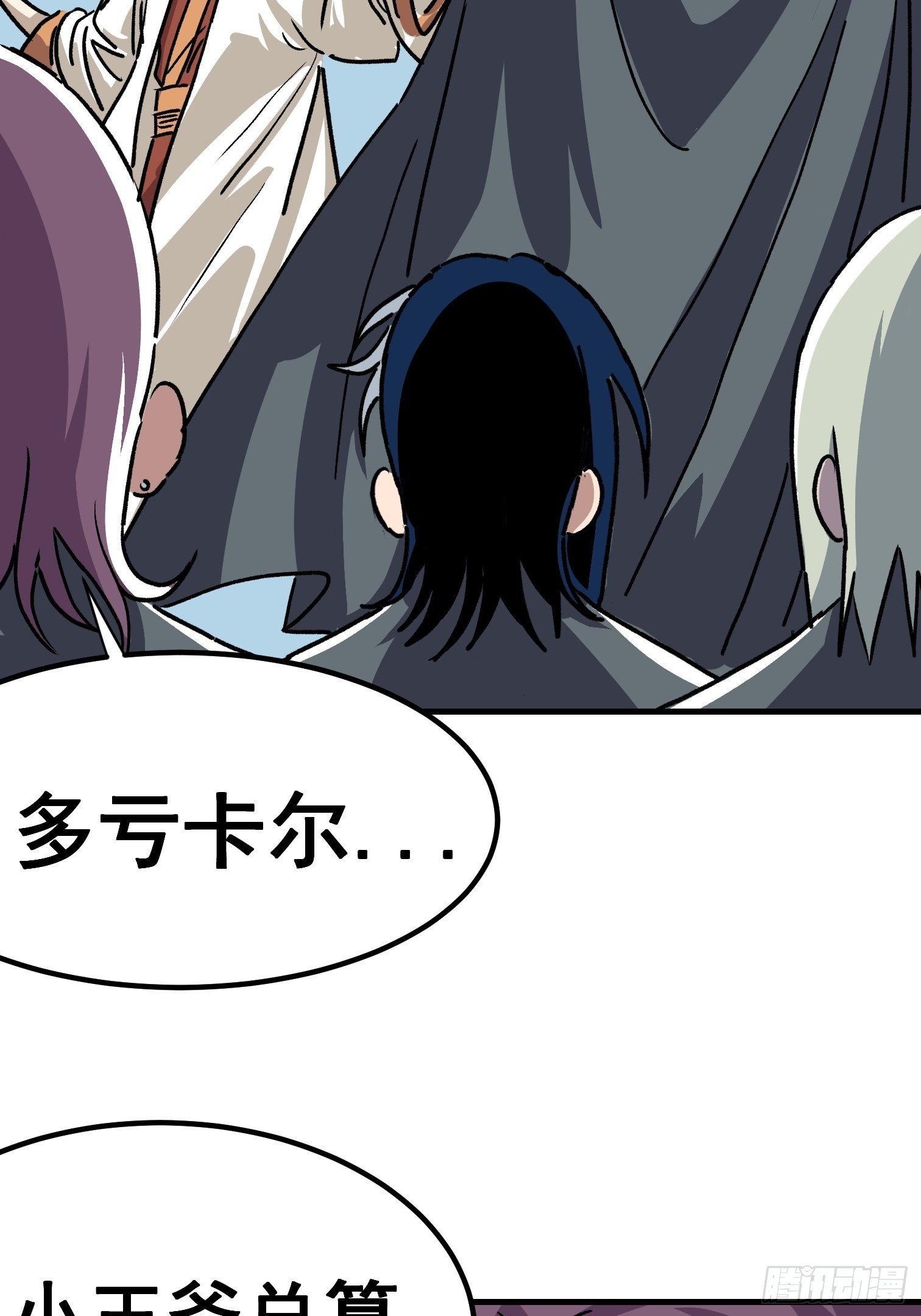 第五十一话-第52话