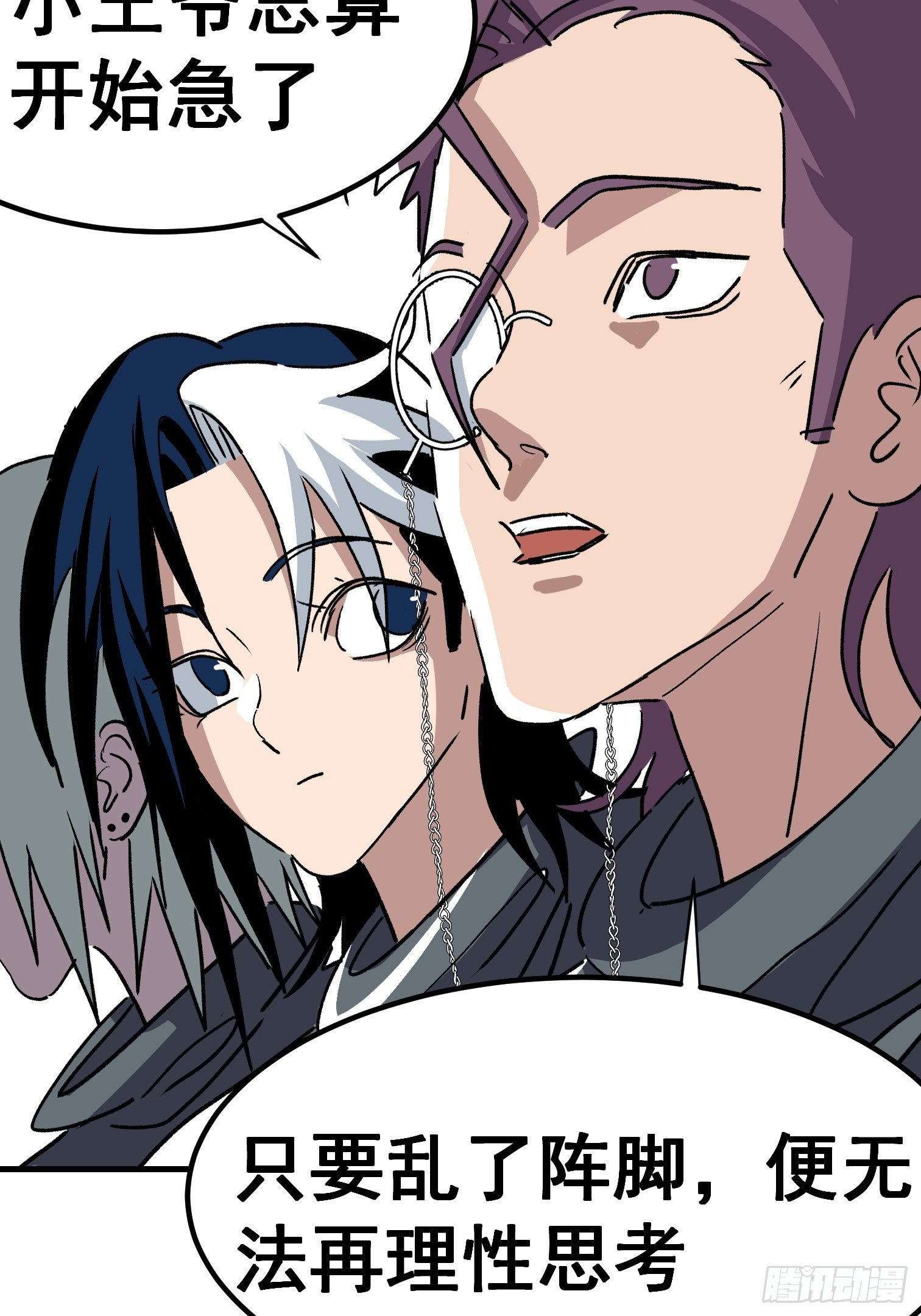 第五十一话-第52话