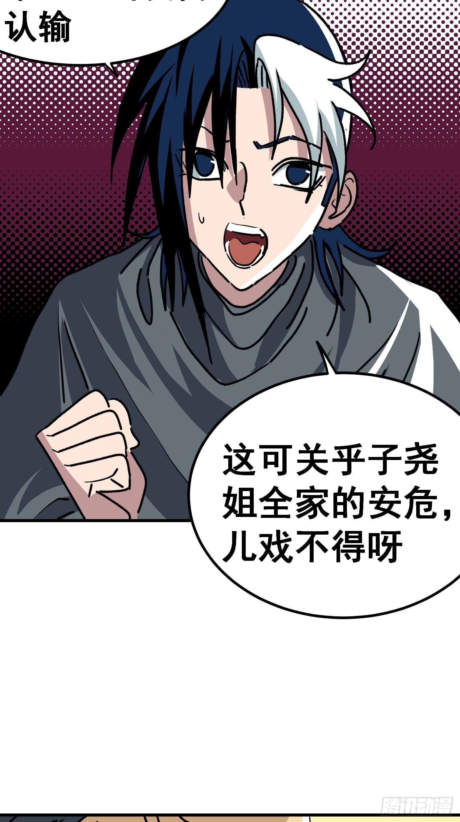 第五十一话-第52话