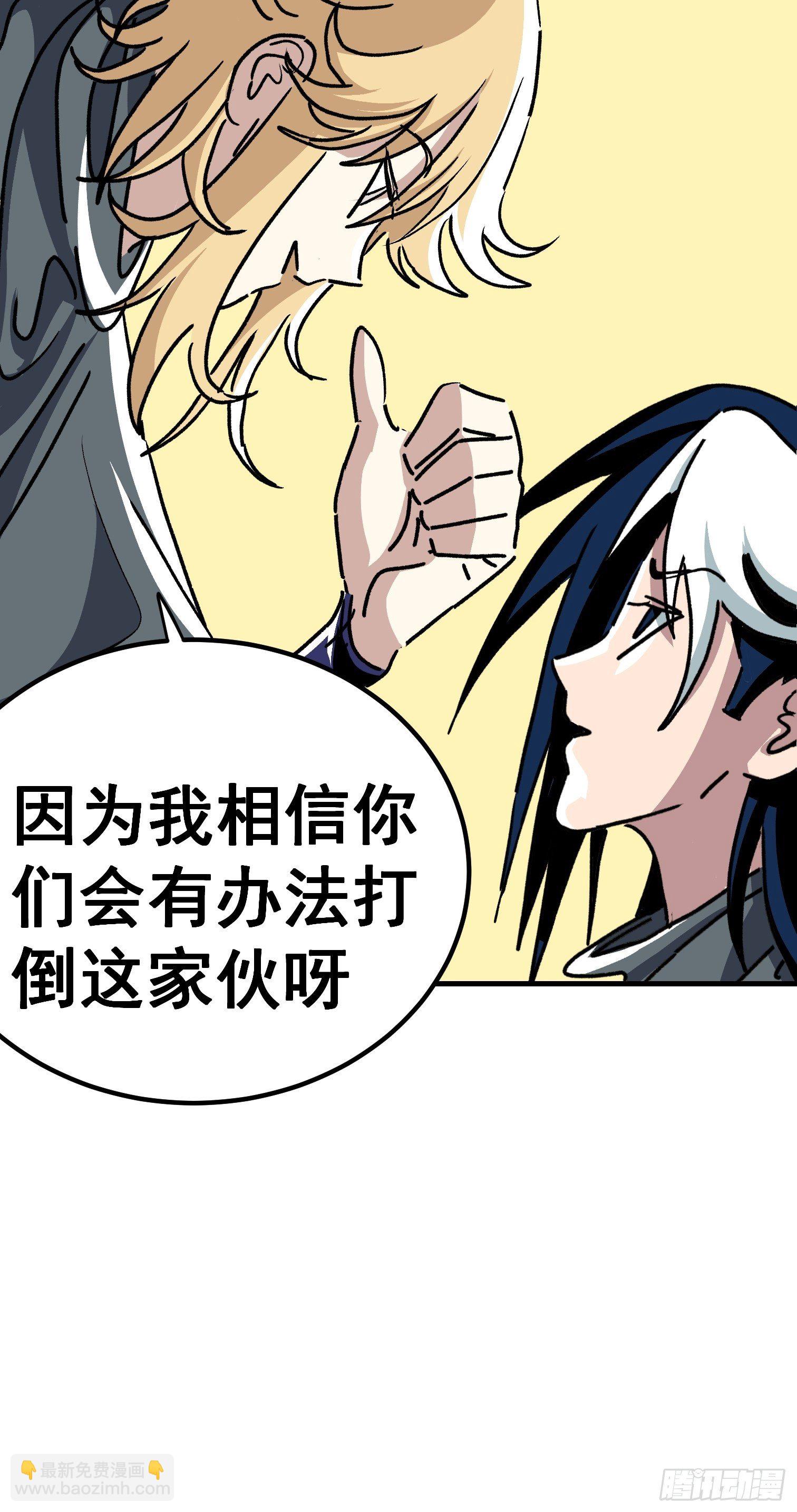 第五十一话-第52话