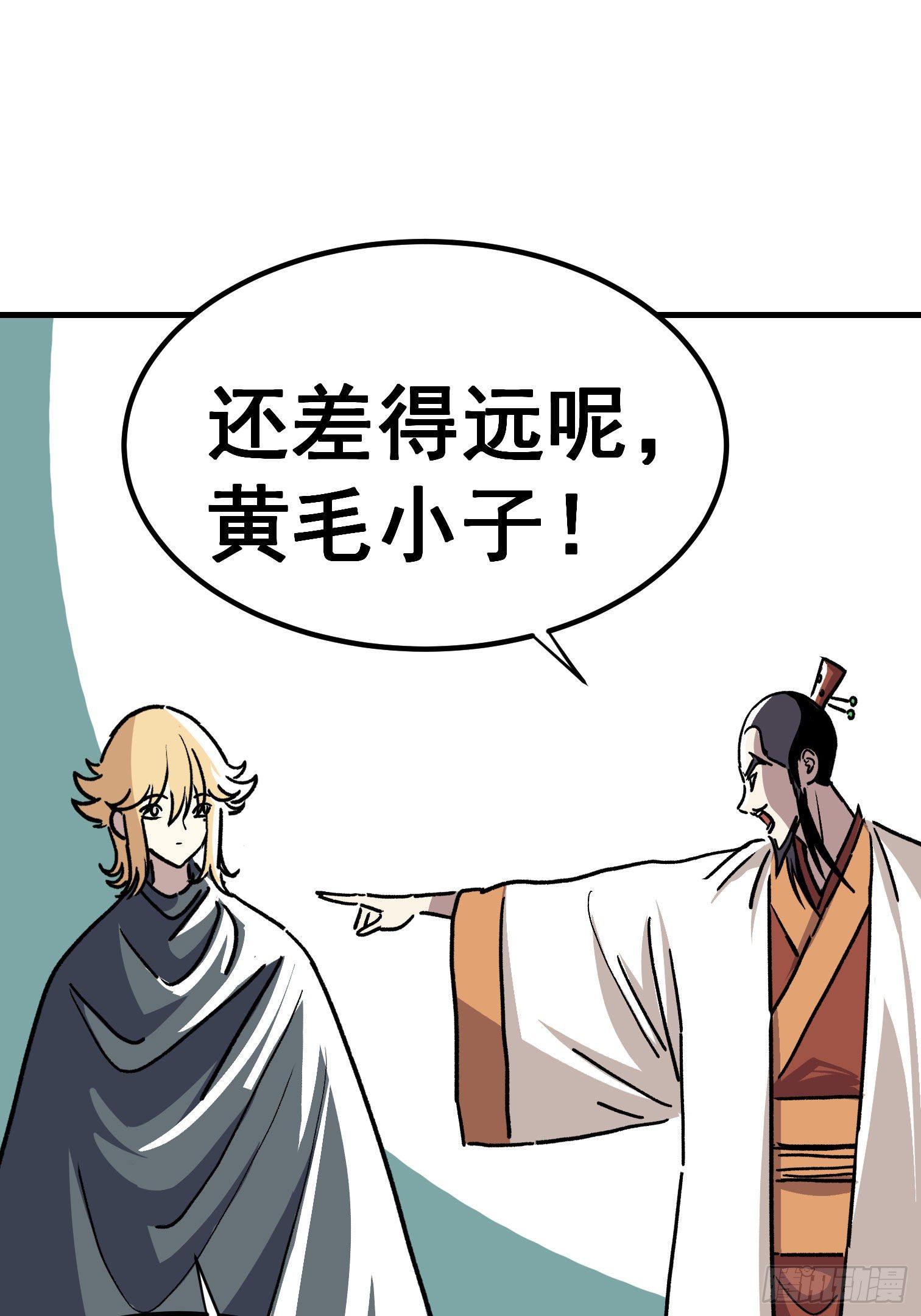 第五十一话-第52话