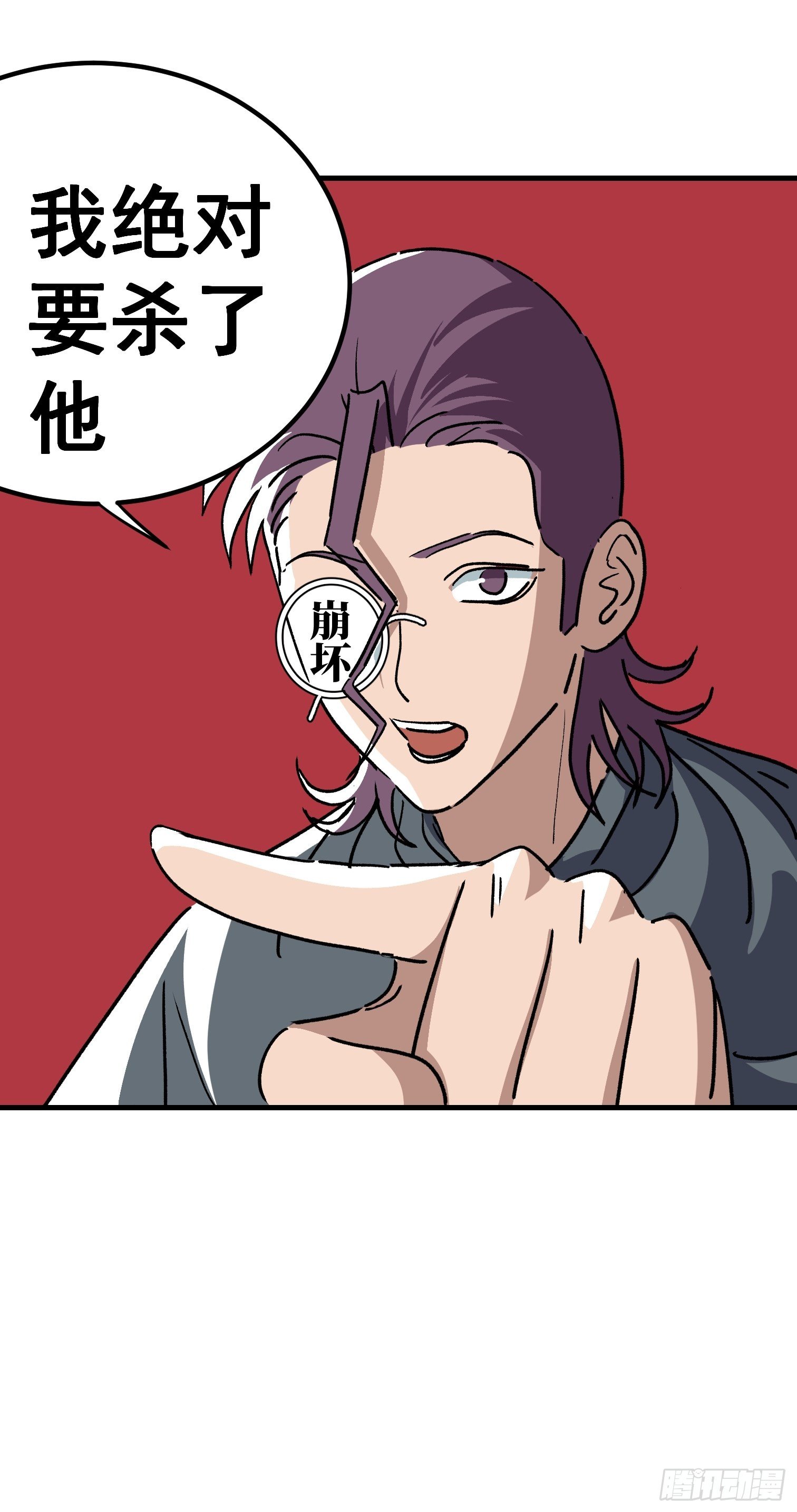 第五十三话-第54话