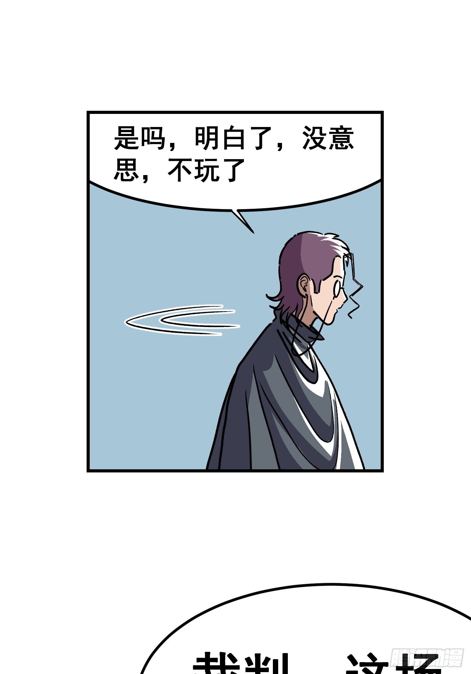 第五十三话-第54话