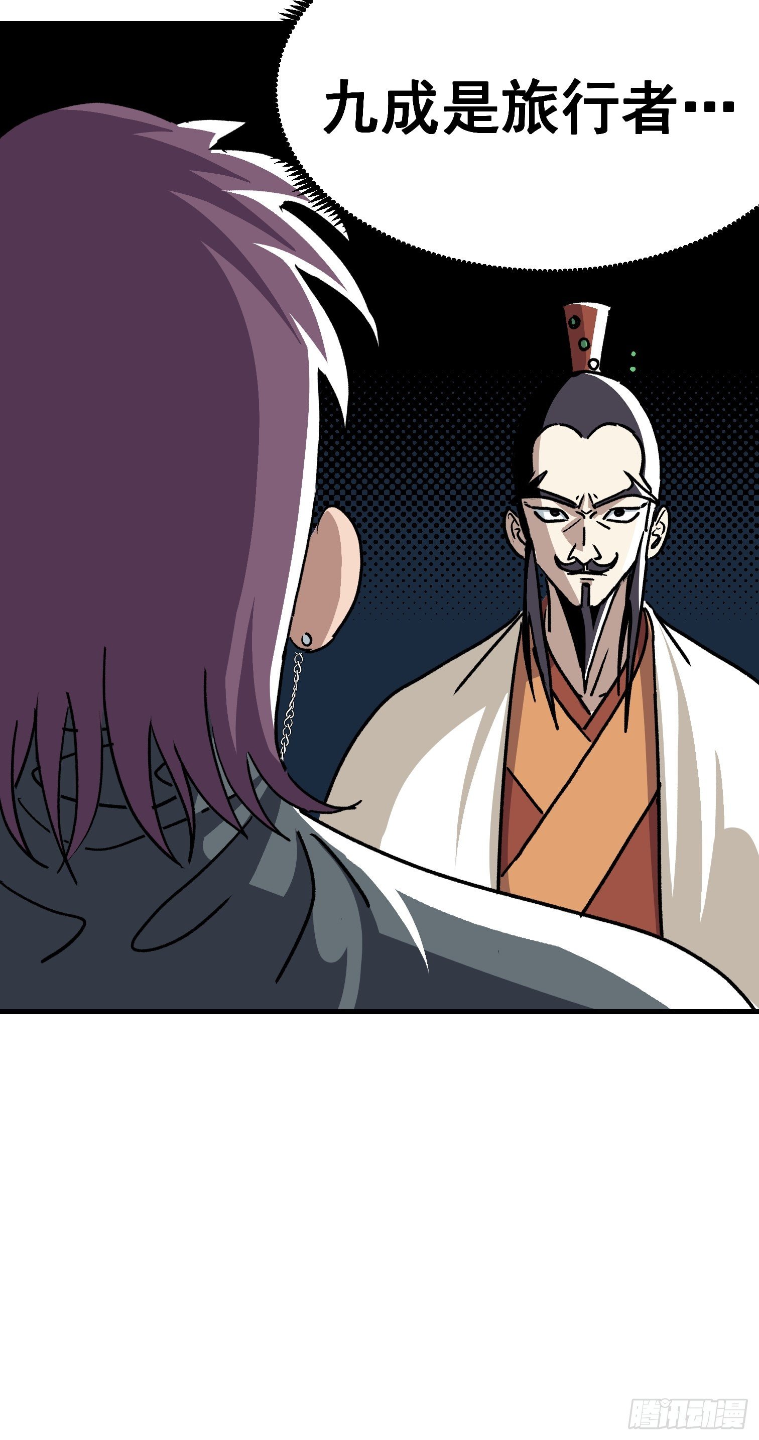 第五十三话-第54话