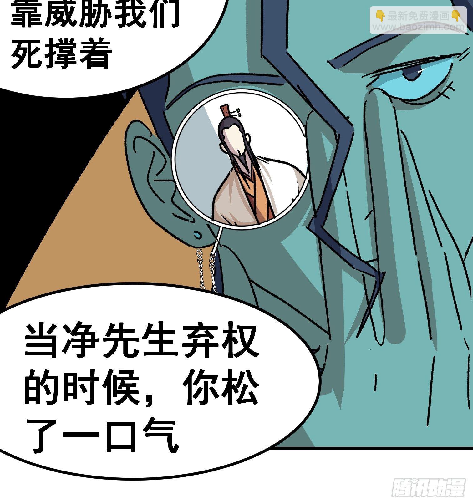 第五十五话-第56话