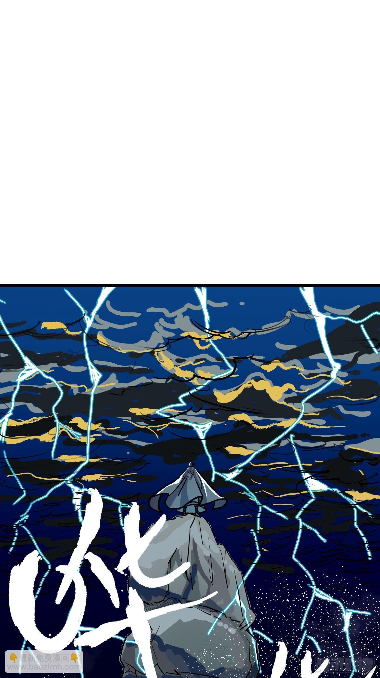 第五十五话-第56话