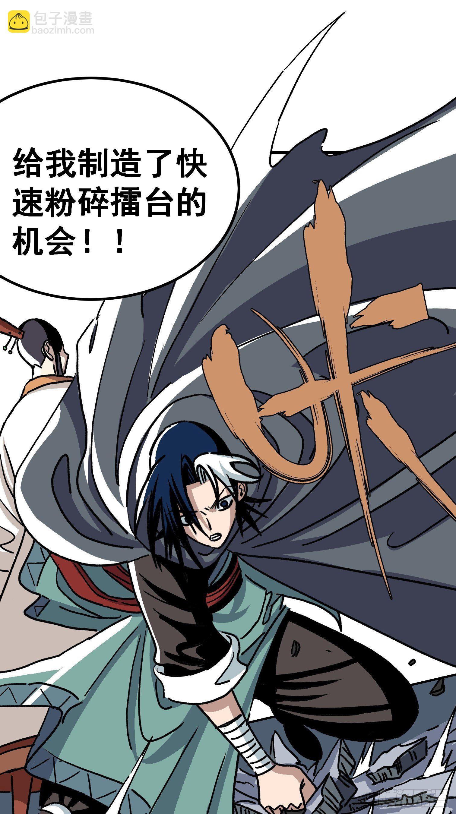 第五十五话-第56话