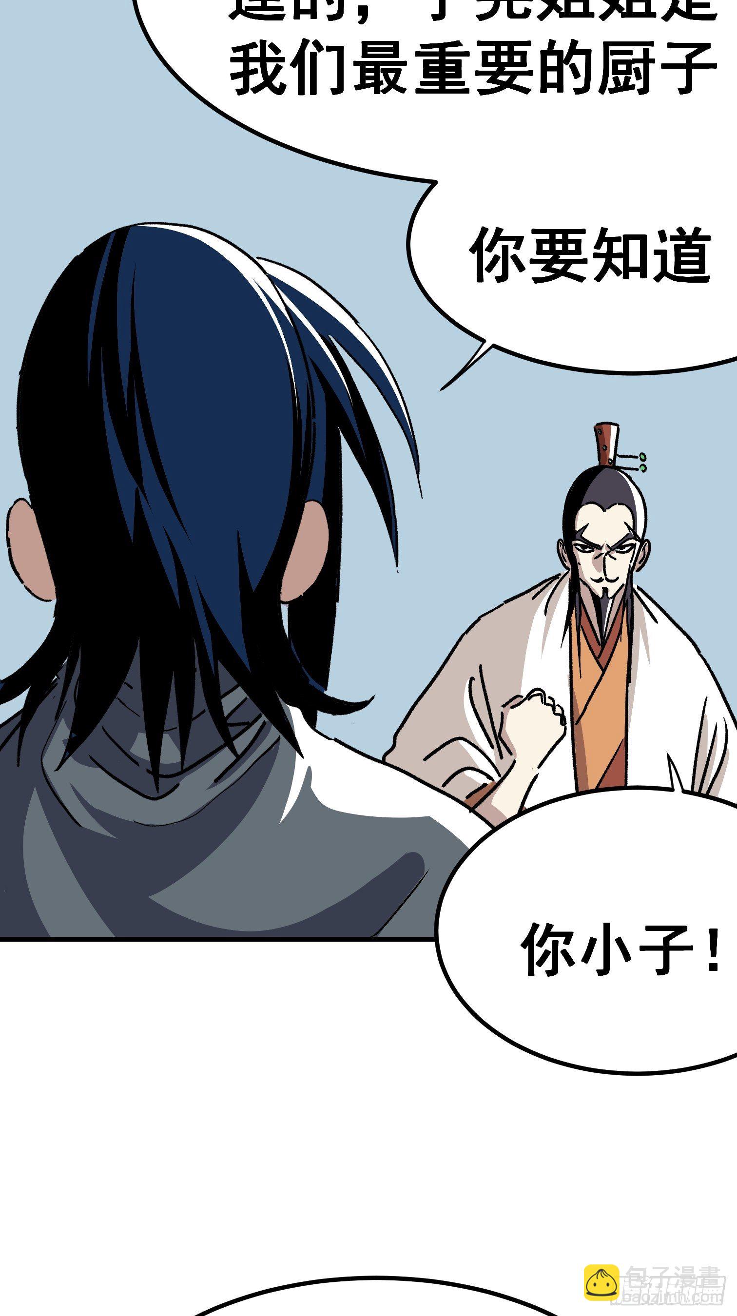 第五十五话-第56话