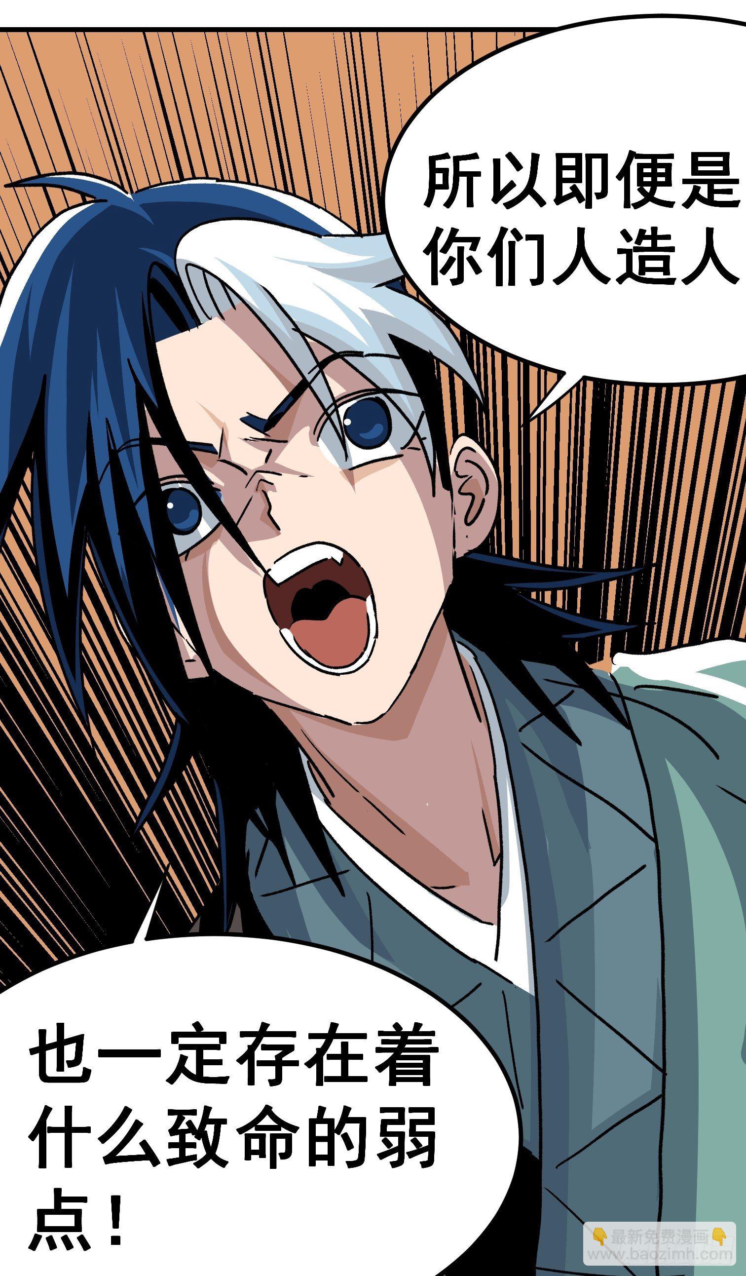 第五十七话-第58话