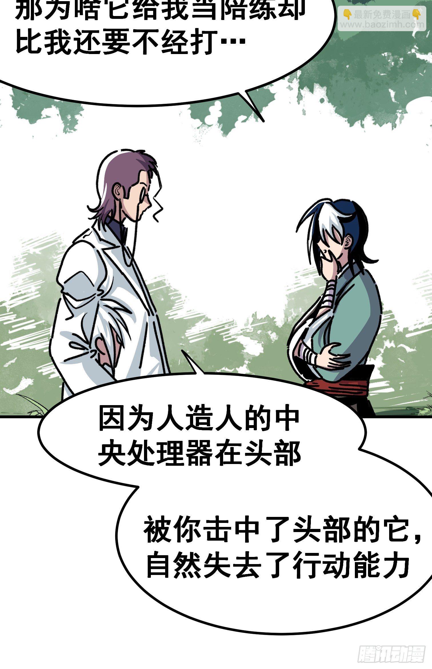 第五十九话-第60话