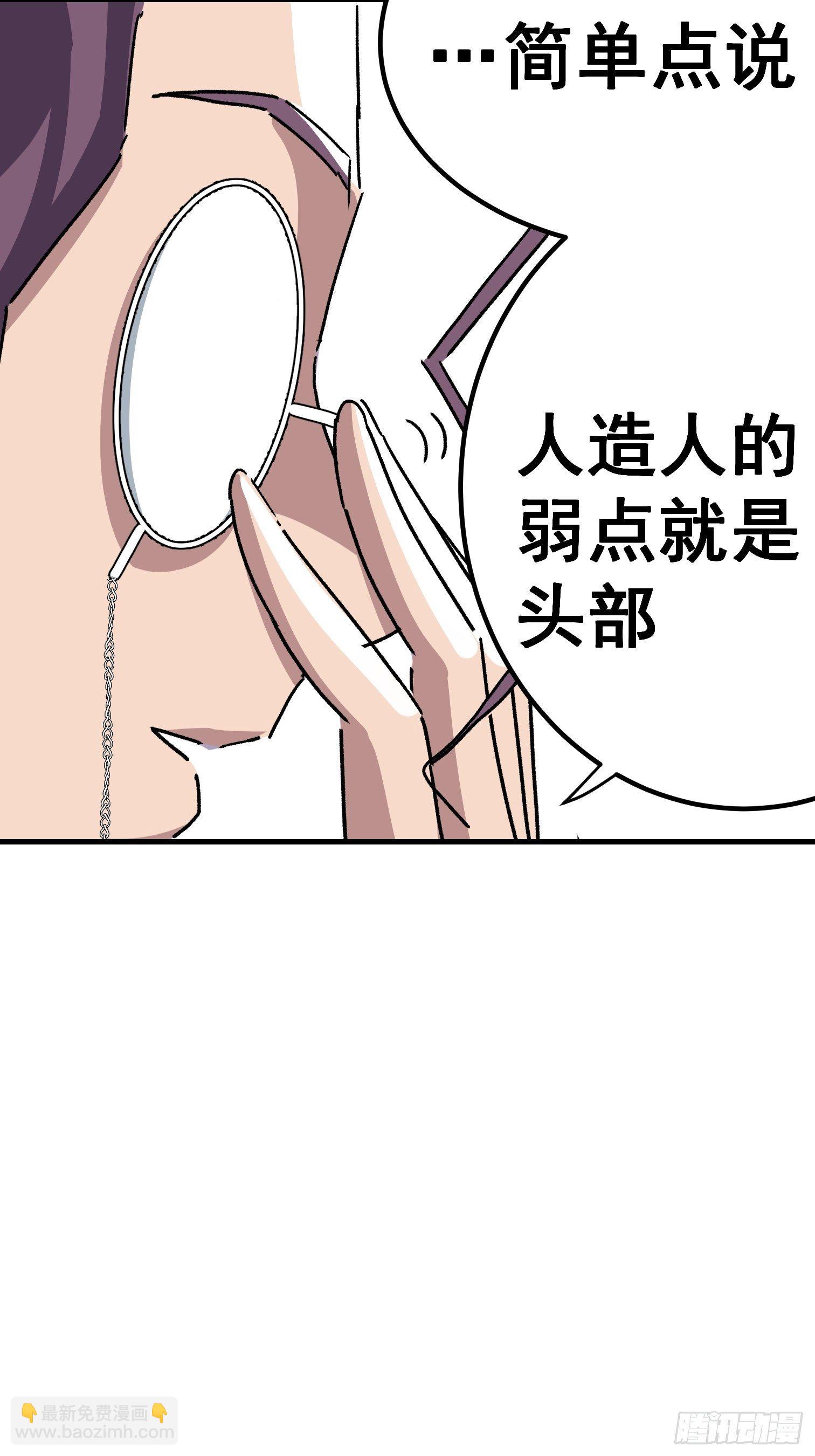 第五十九话-第60话