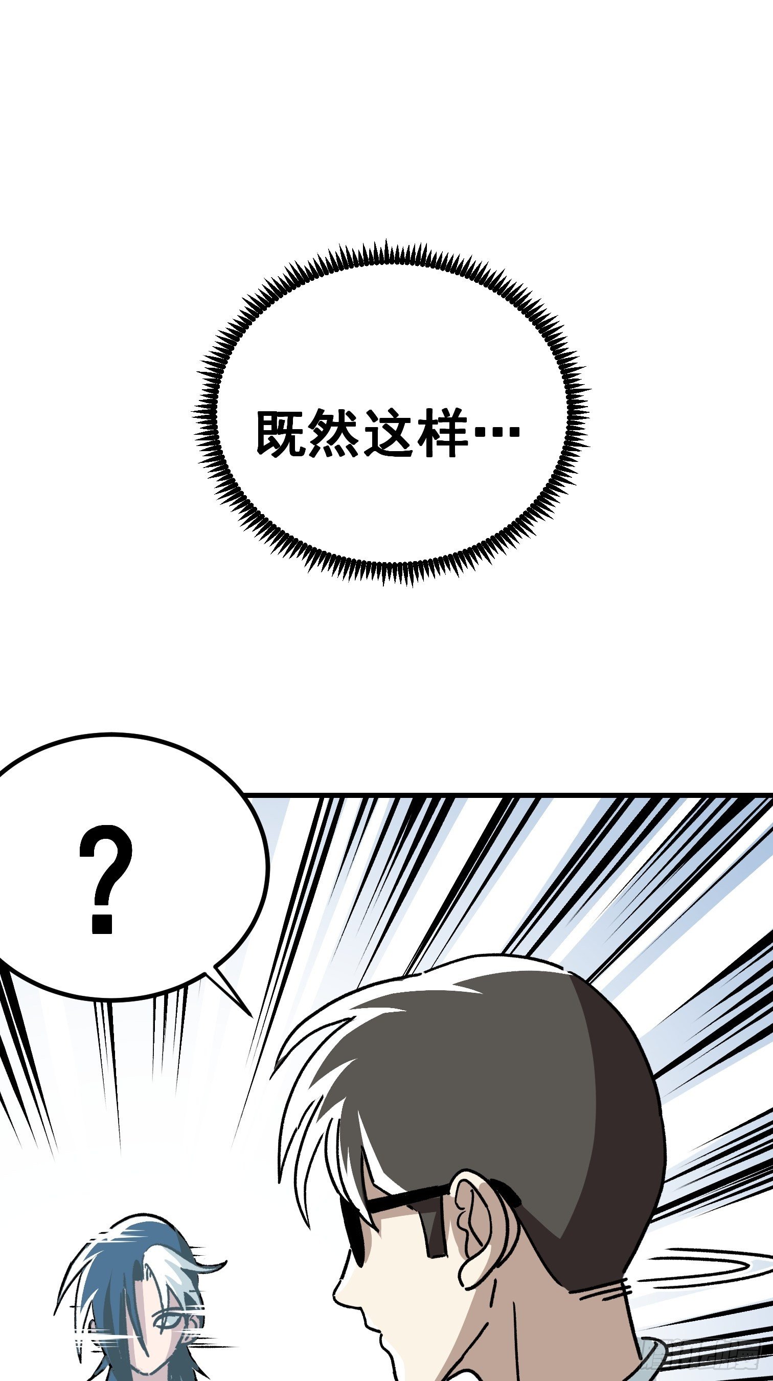 第五十九话-第60话