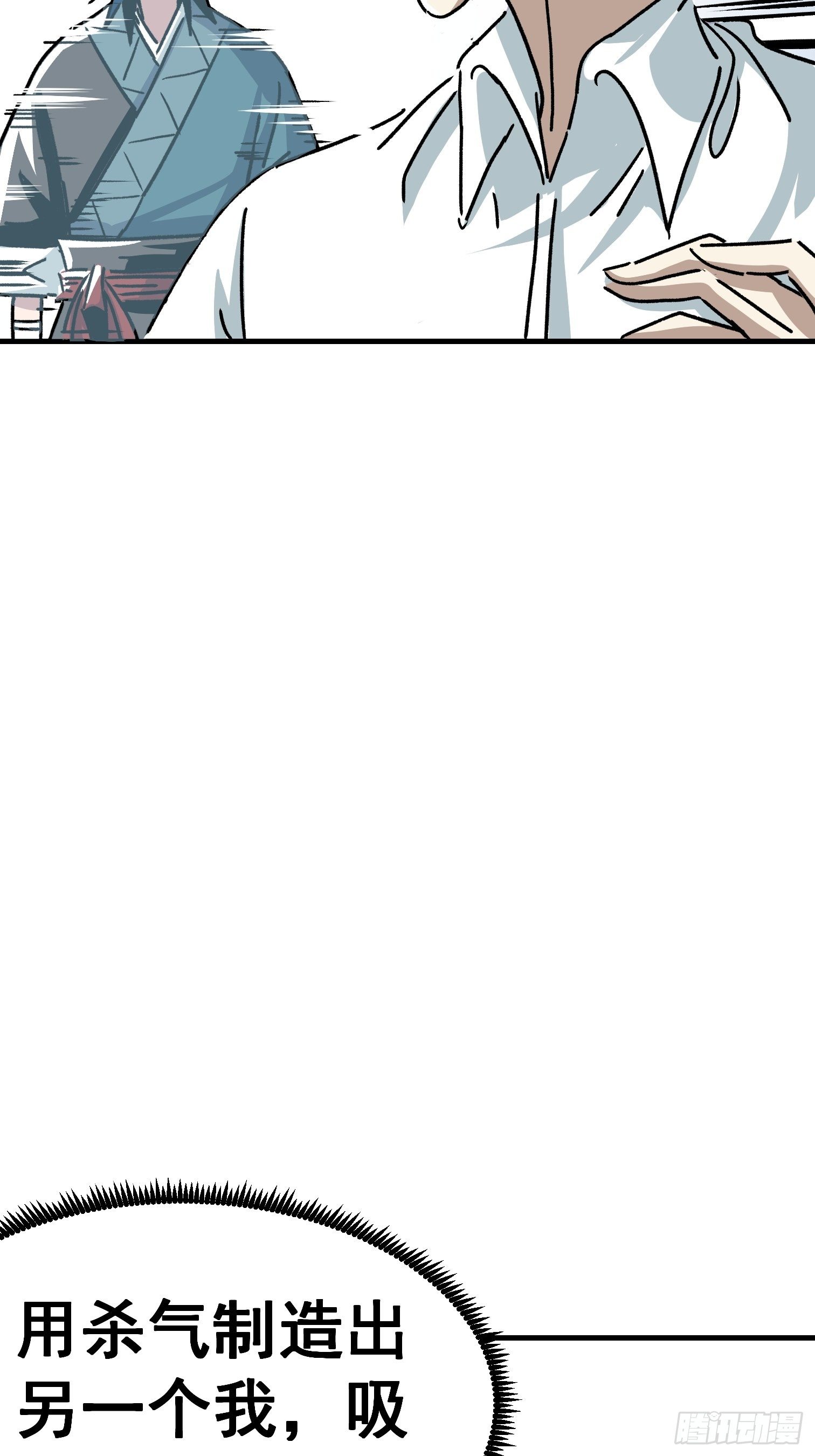 第五十九话-第60话