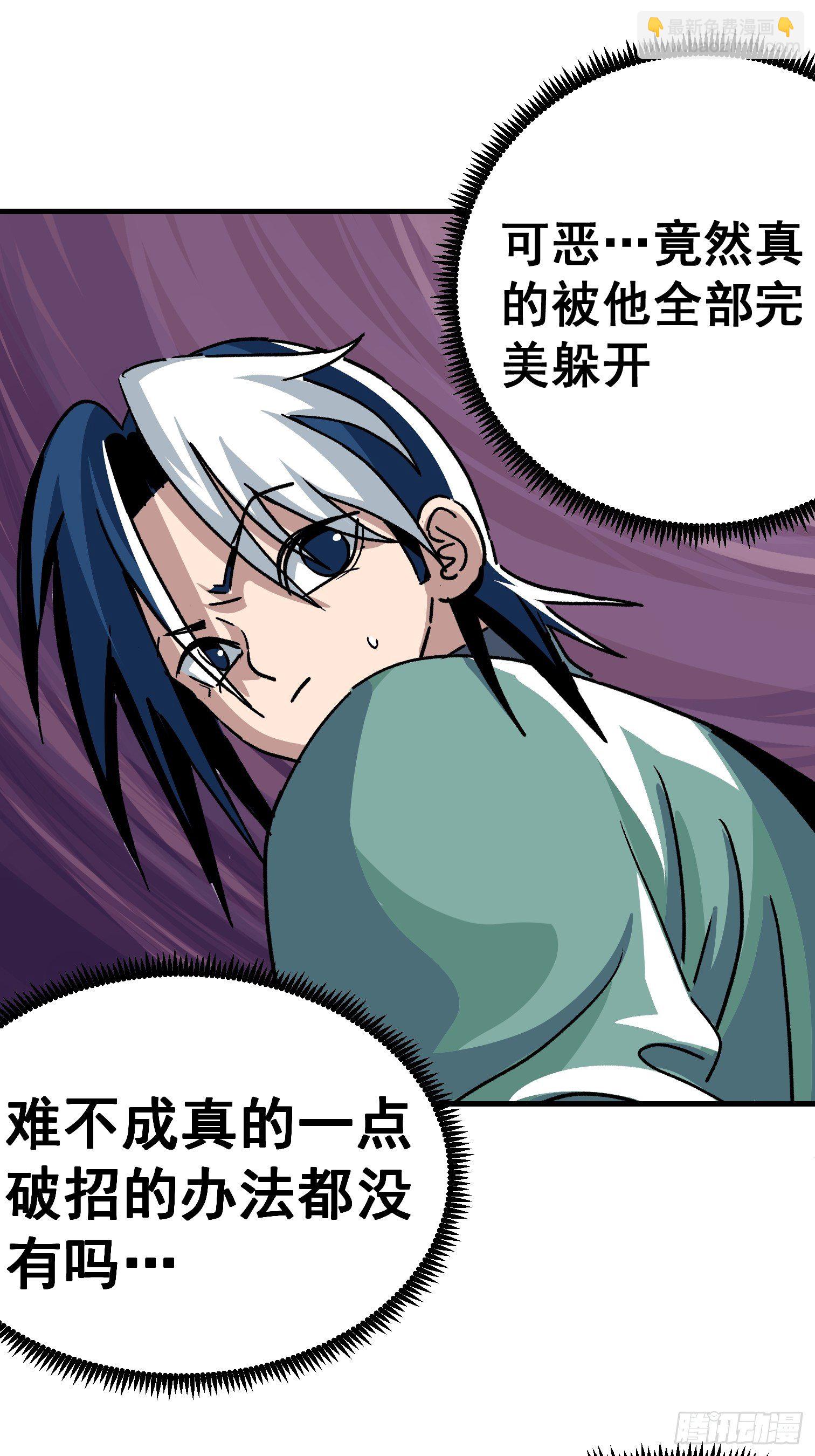 第五十九话-第60话