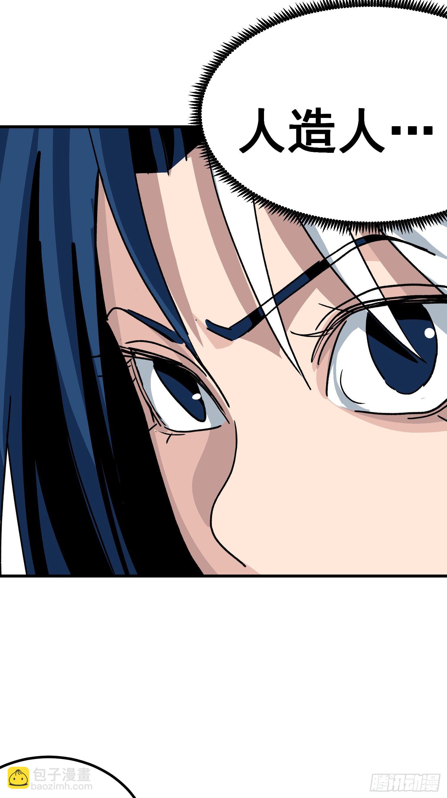 第五十九话-第60话