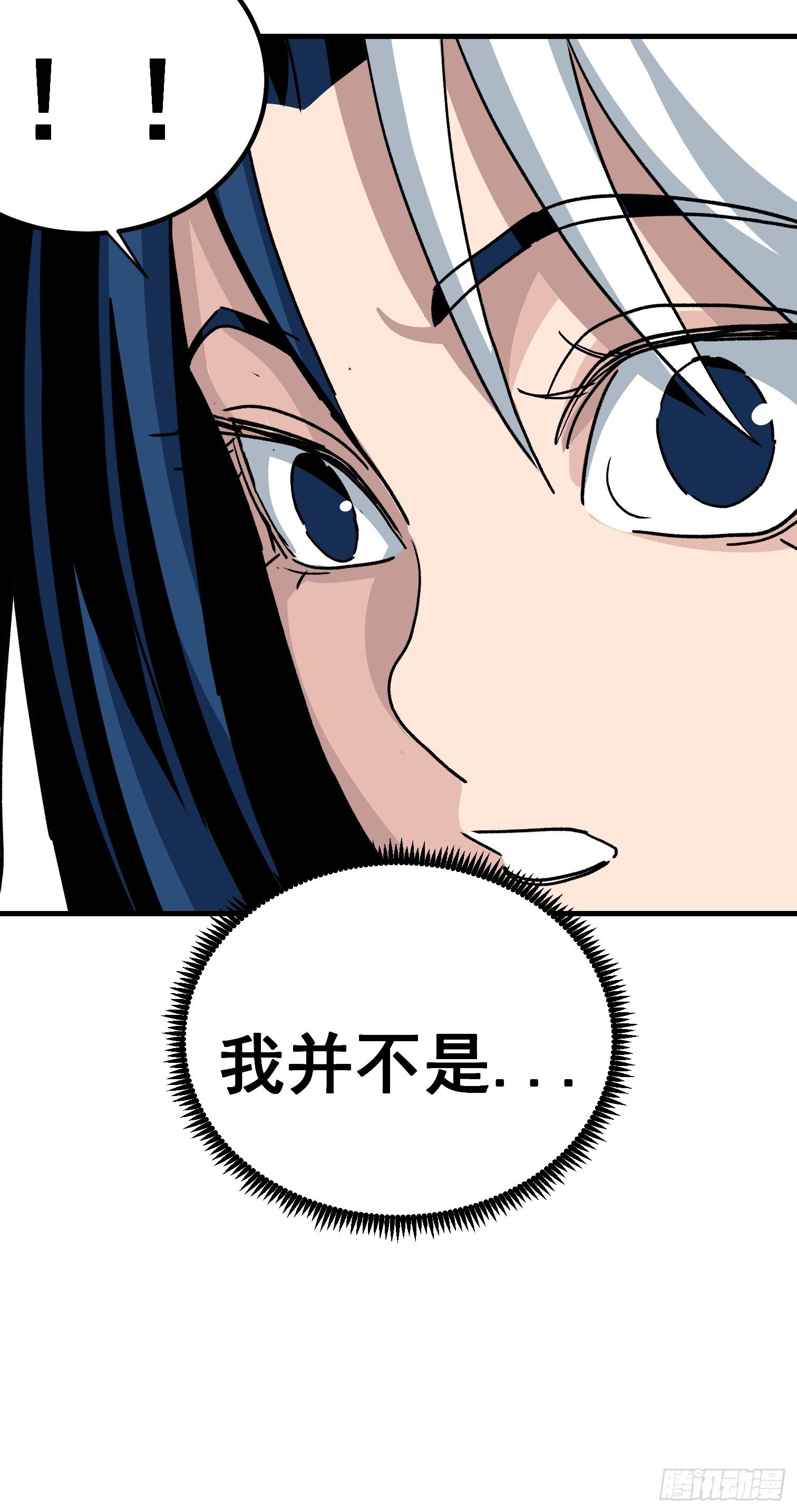 第五十九话-第60话