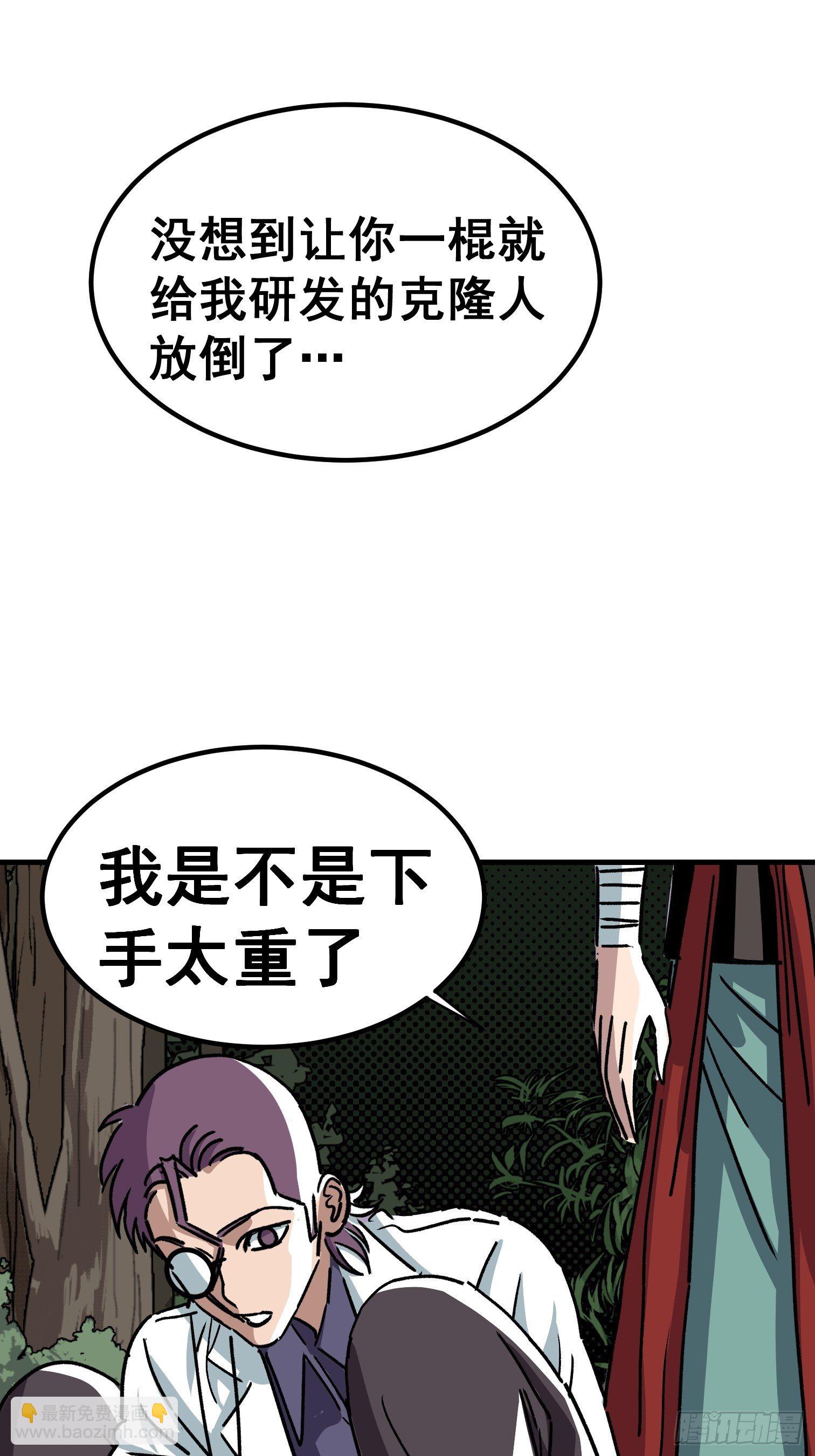 第五十九话-第60话