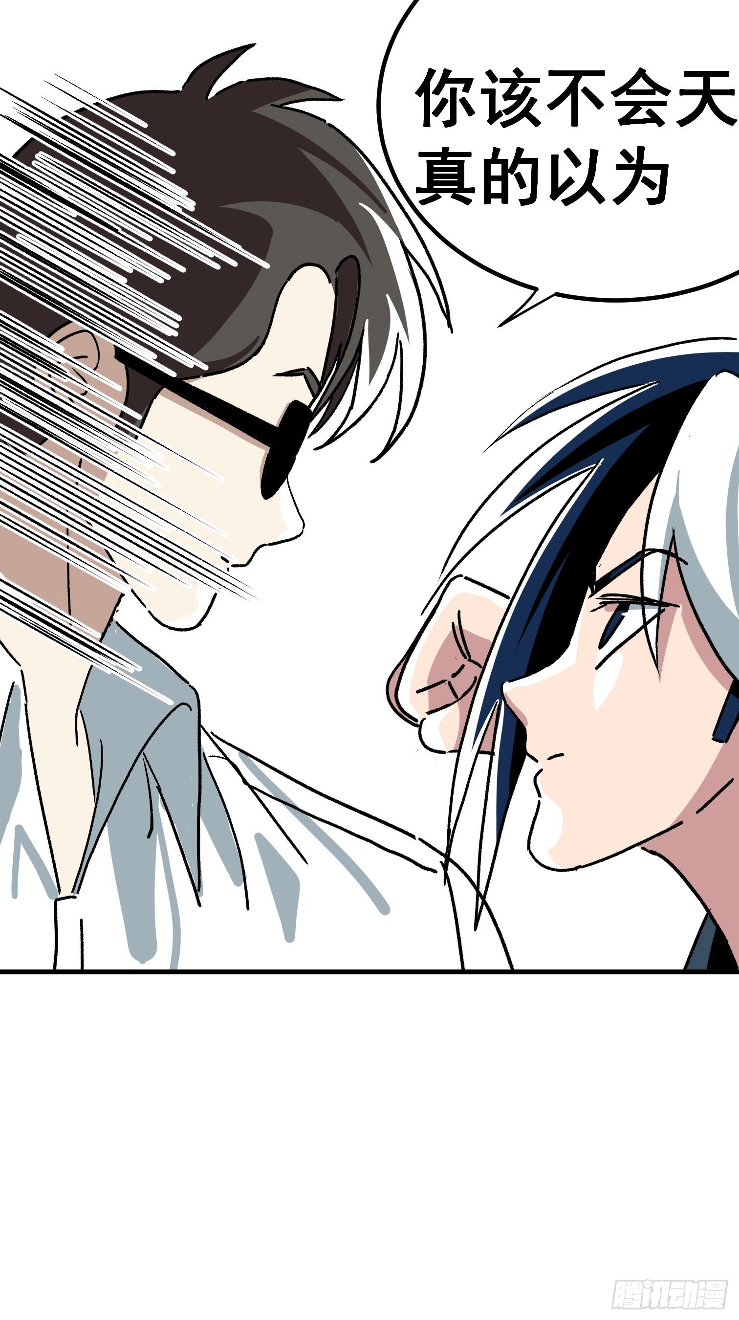 第六十一话-第62话