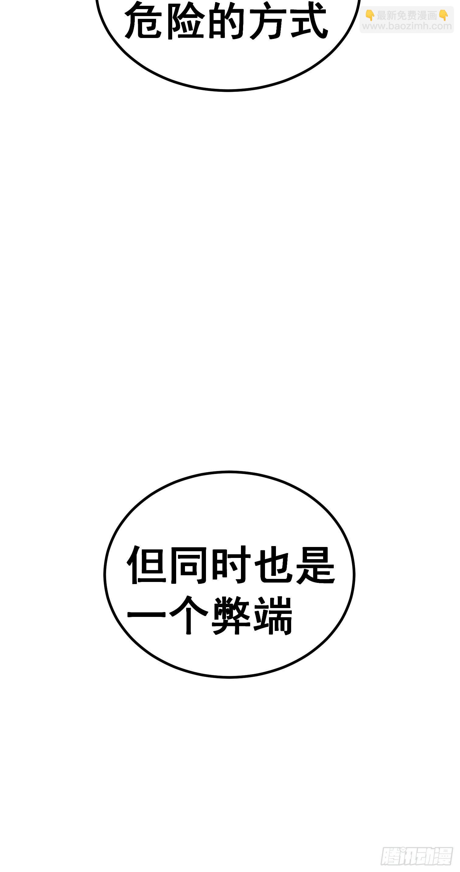 第六十一话-第62话