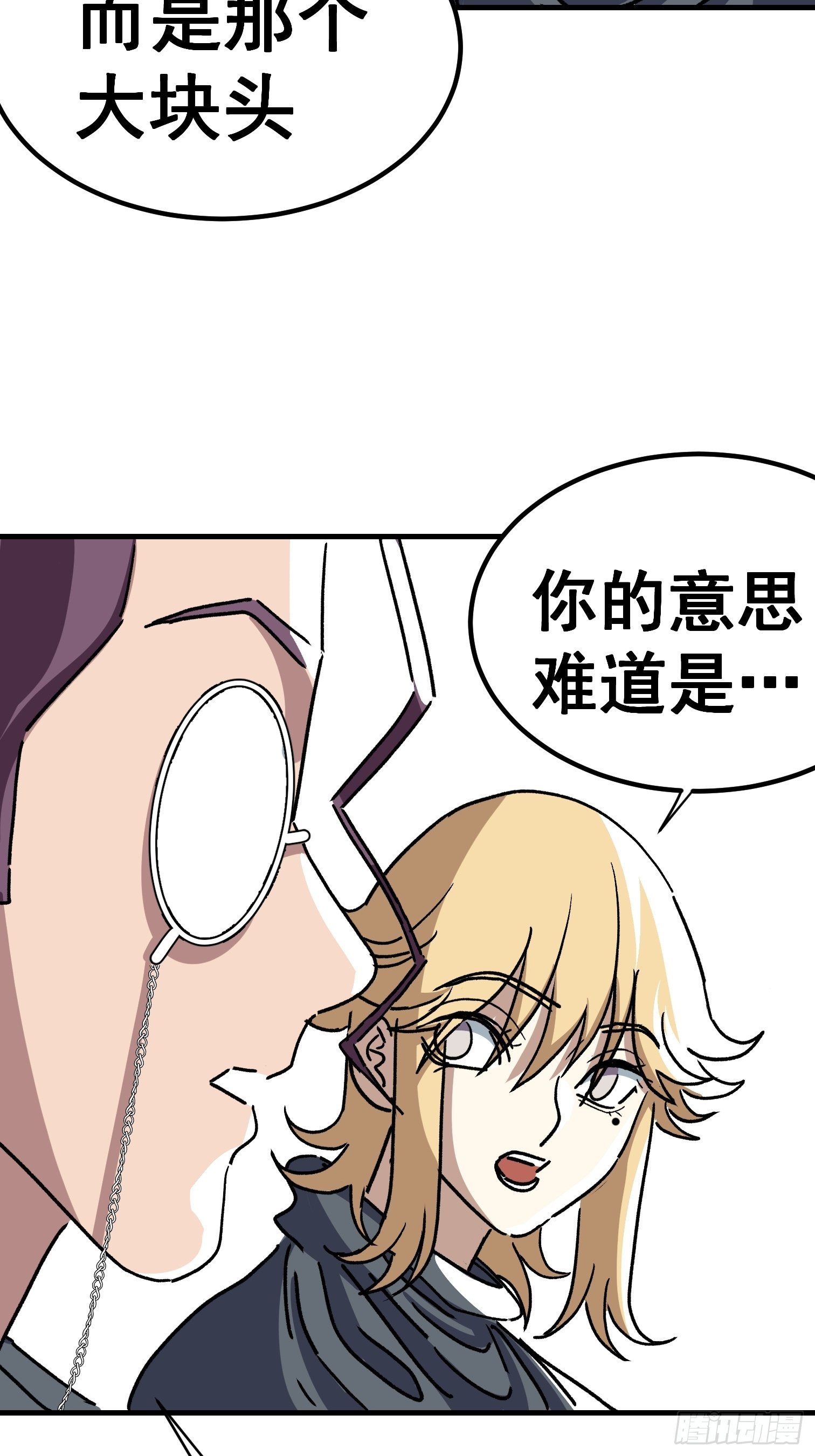 第六十一话-第62话