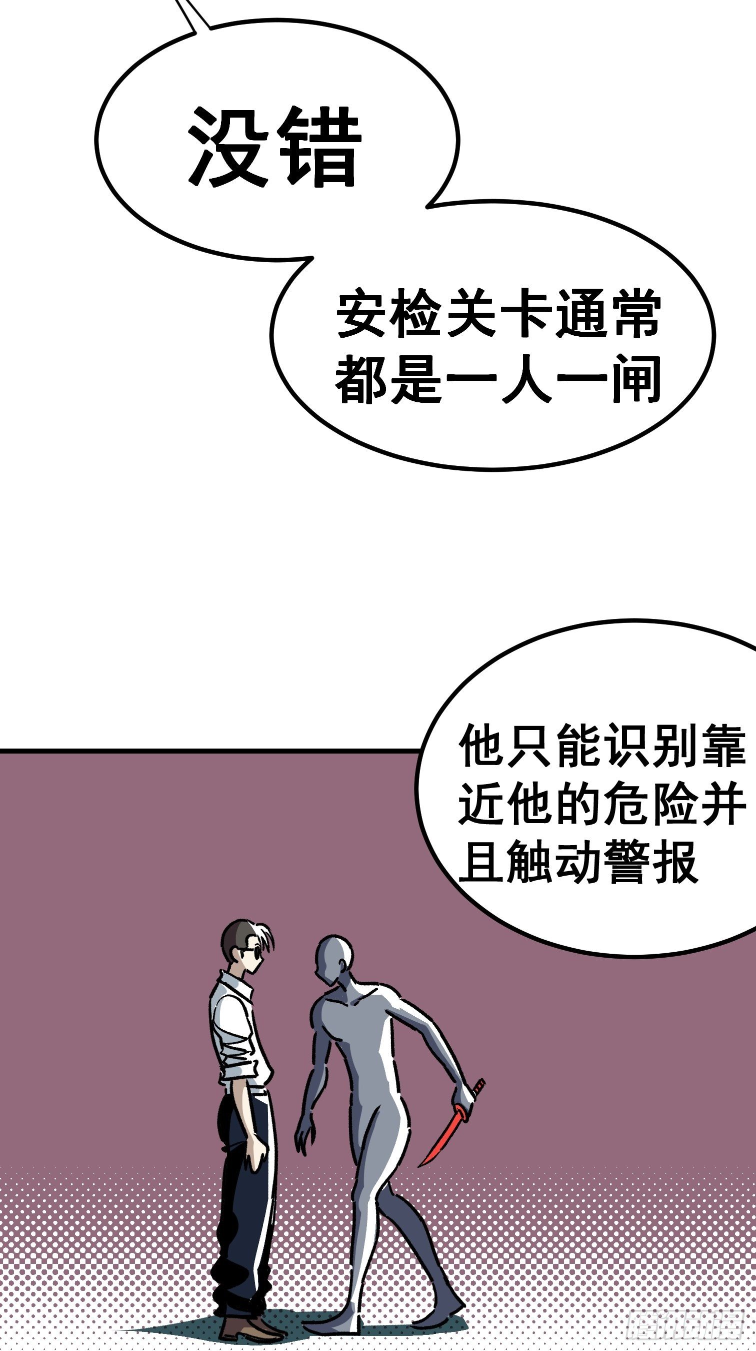 第六十一话-第62话