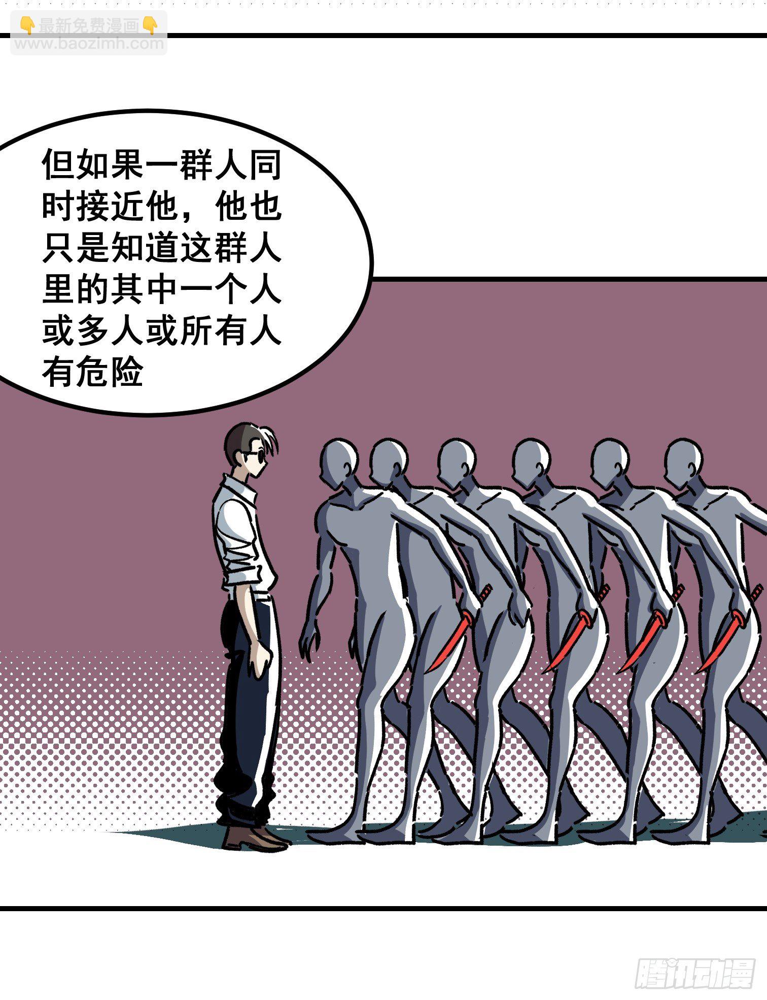 第六十一话-第62话