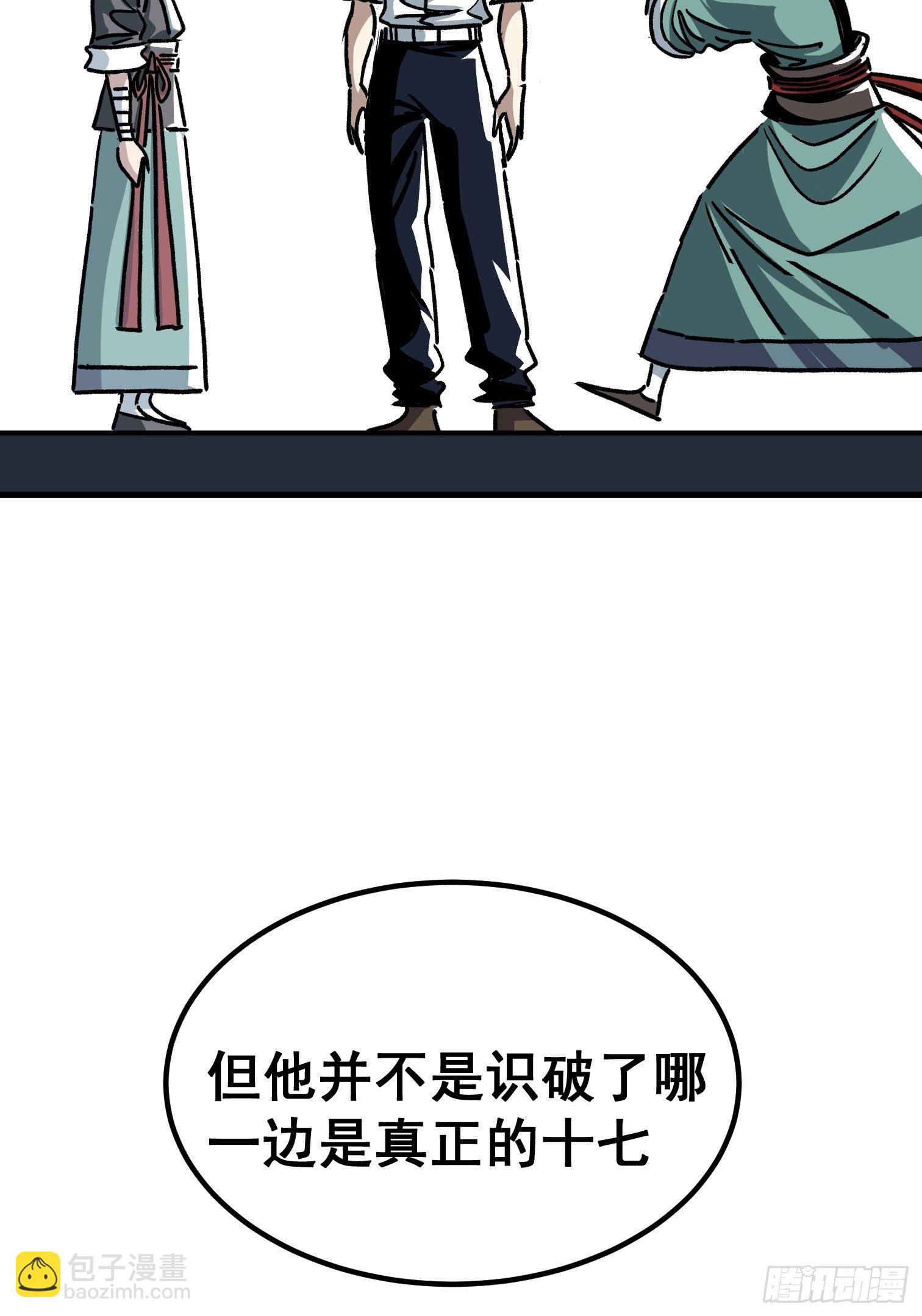 第六十一话-第62话