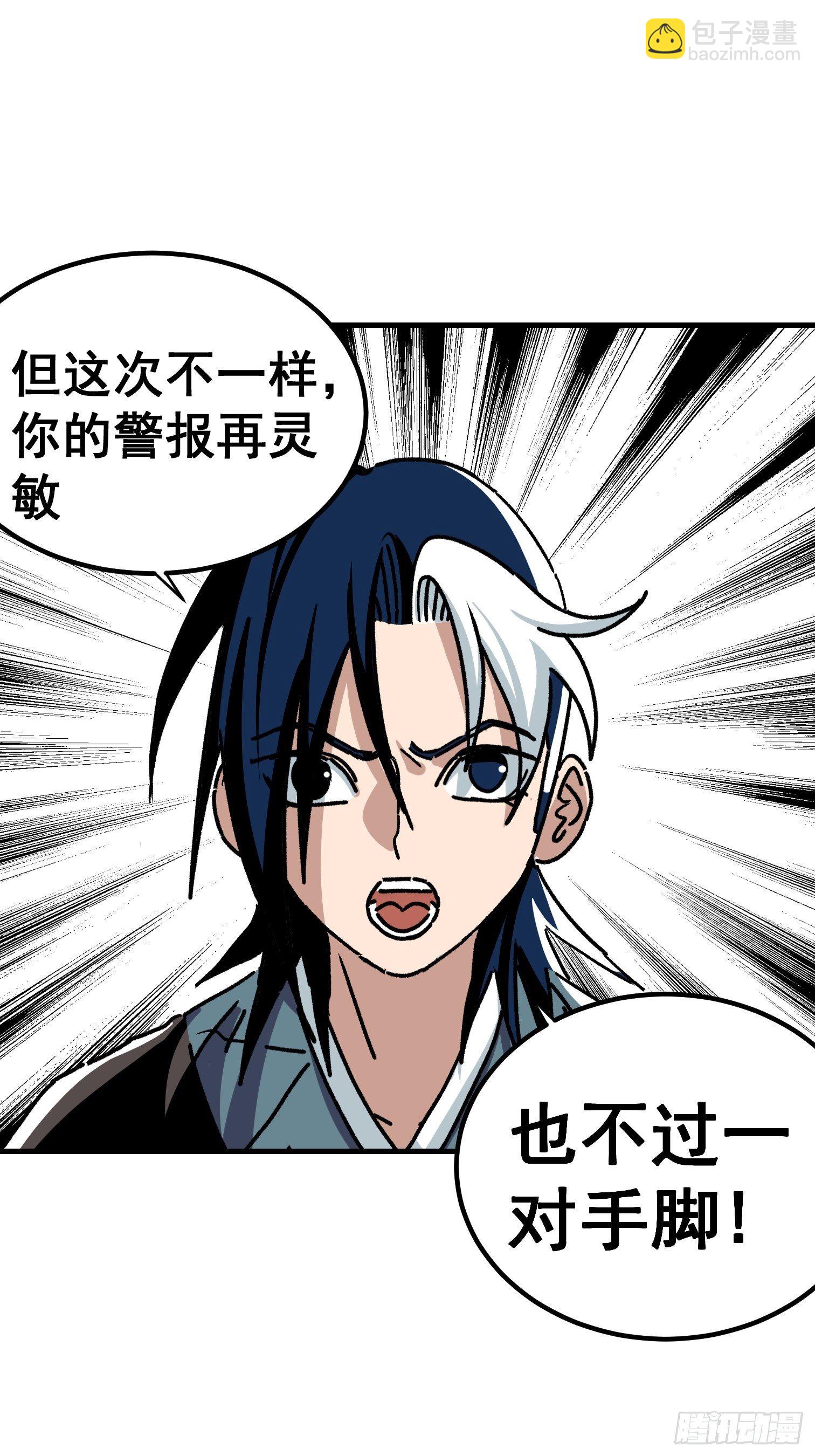 第六十一话-第62话