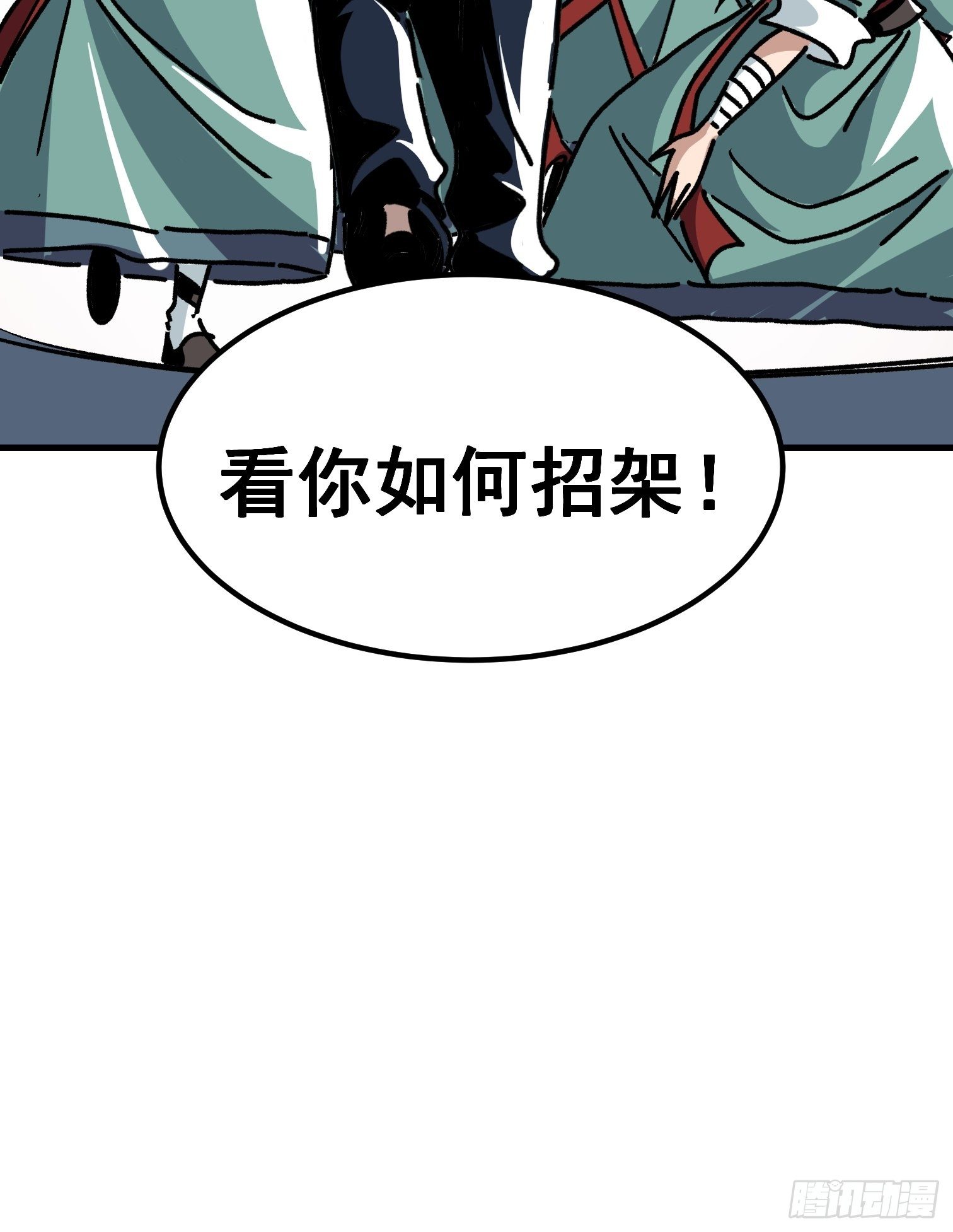 第六十一话-第62话