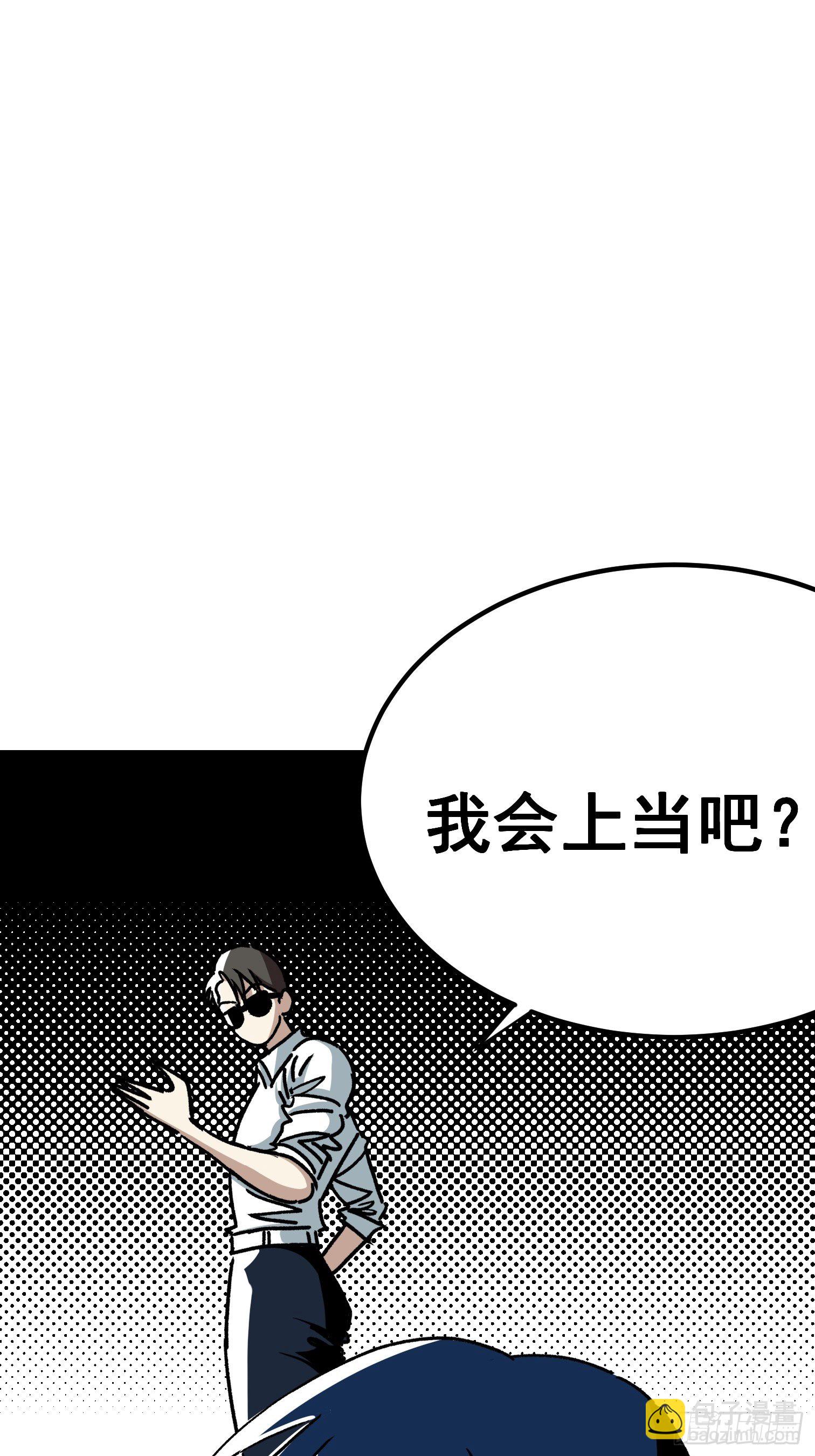 第六十一话-第62话