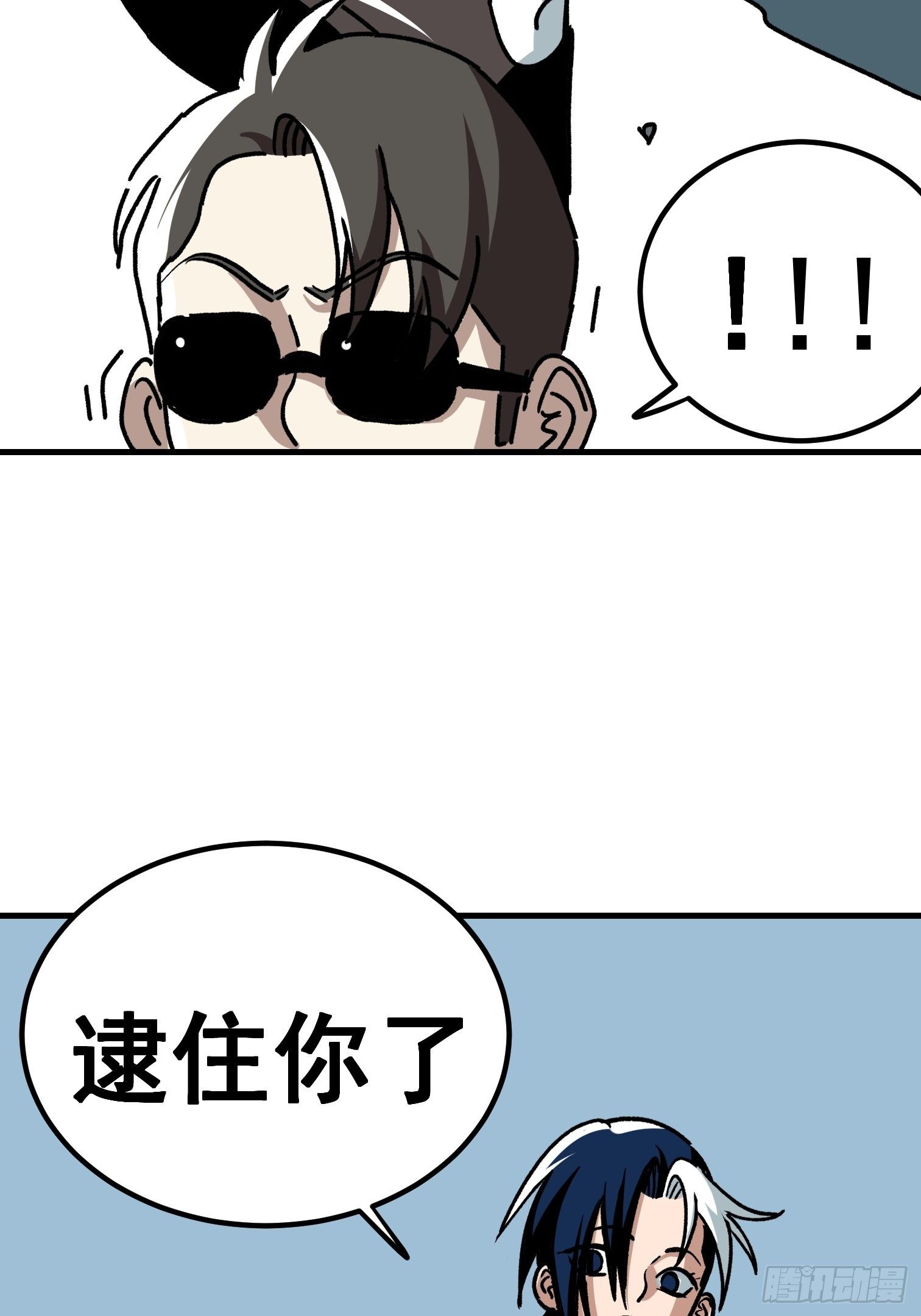 第六十一话-第62话