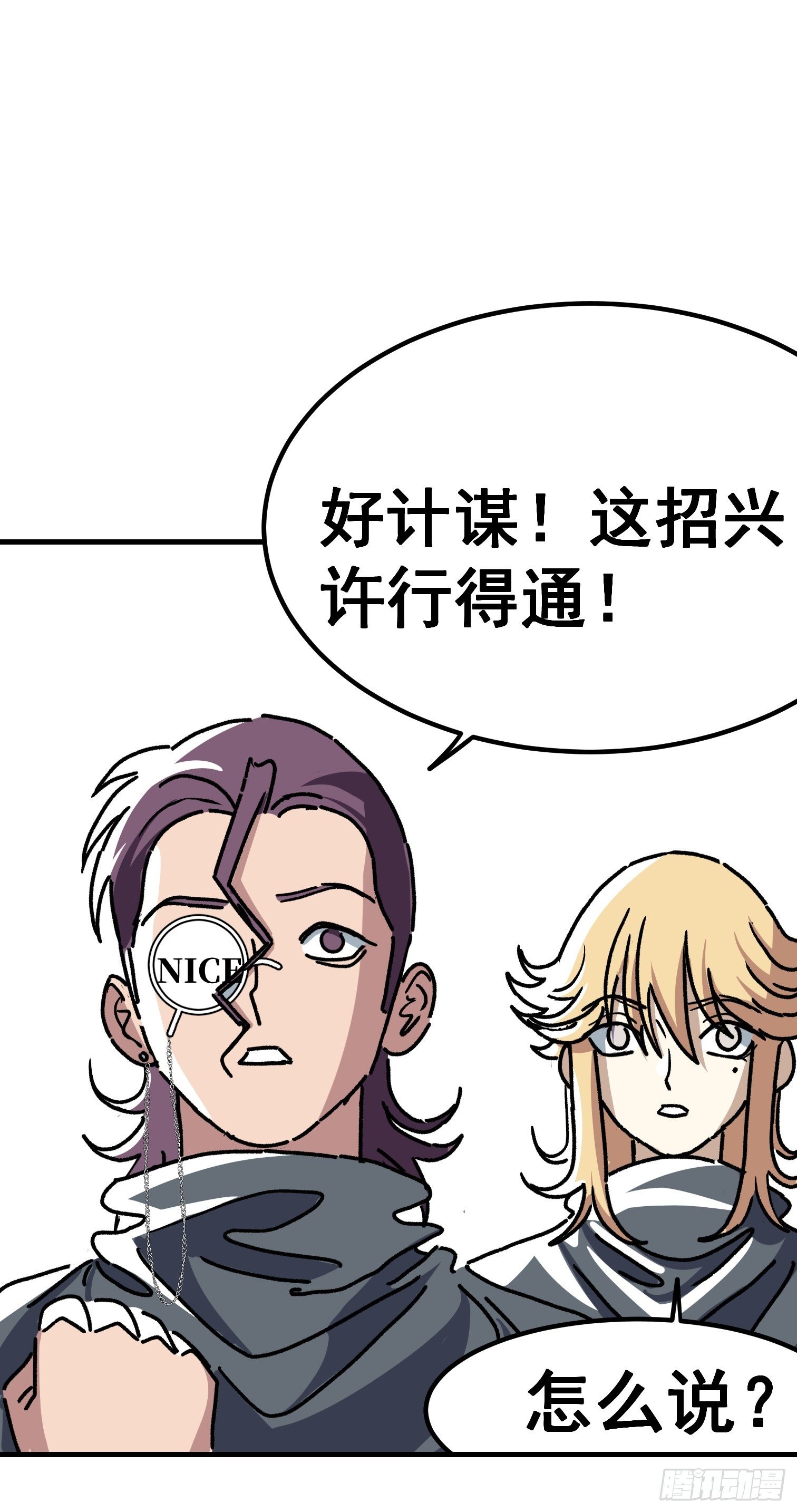 第六十一话-第62话