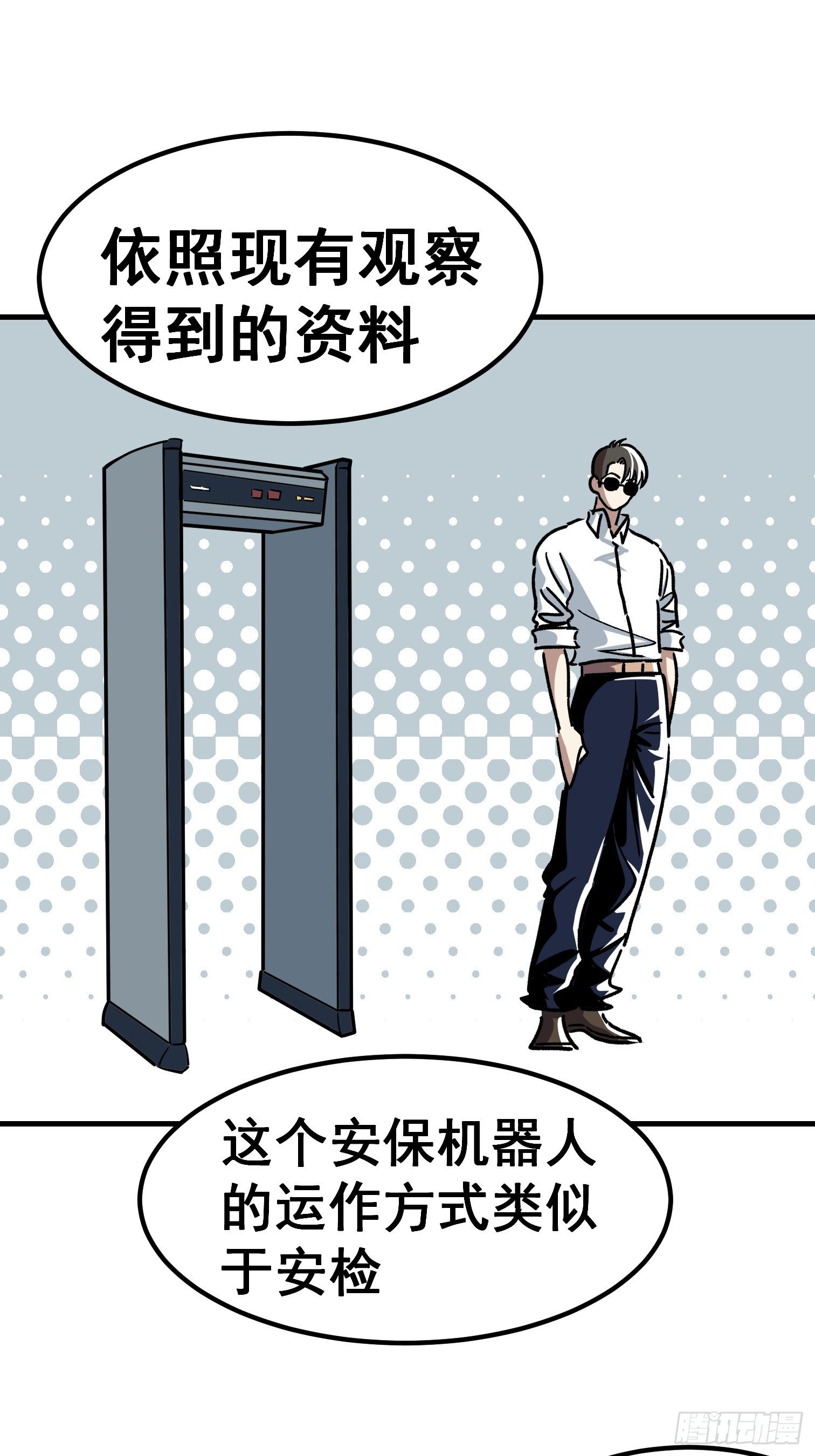 第六十一话-第62话