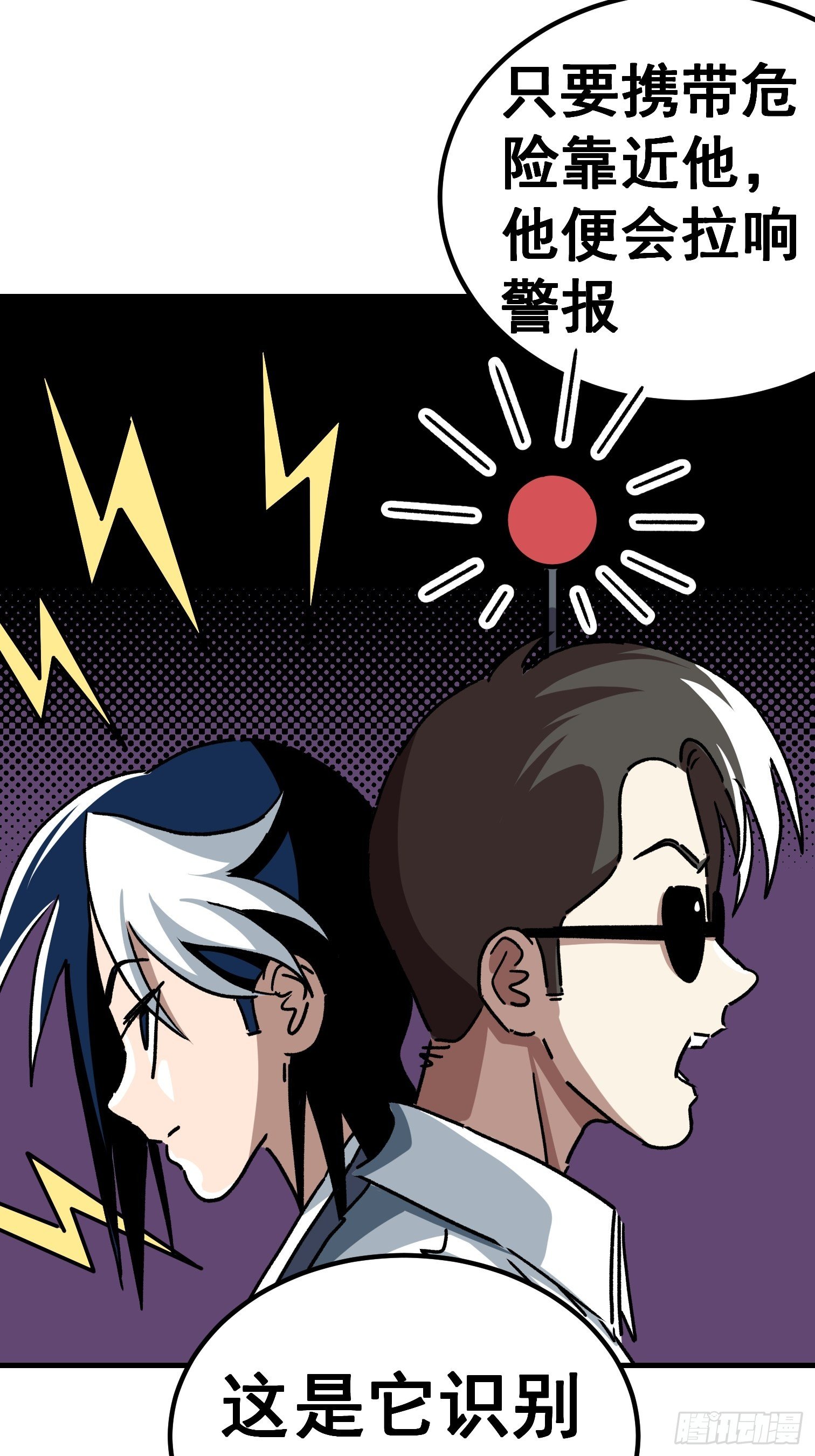 第六十一话-第62话