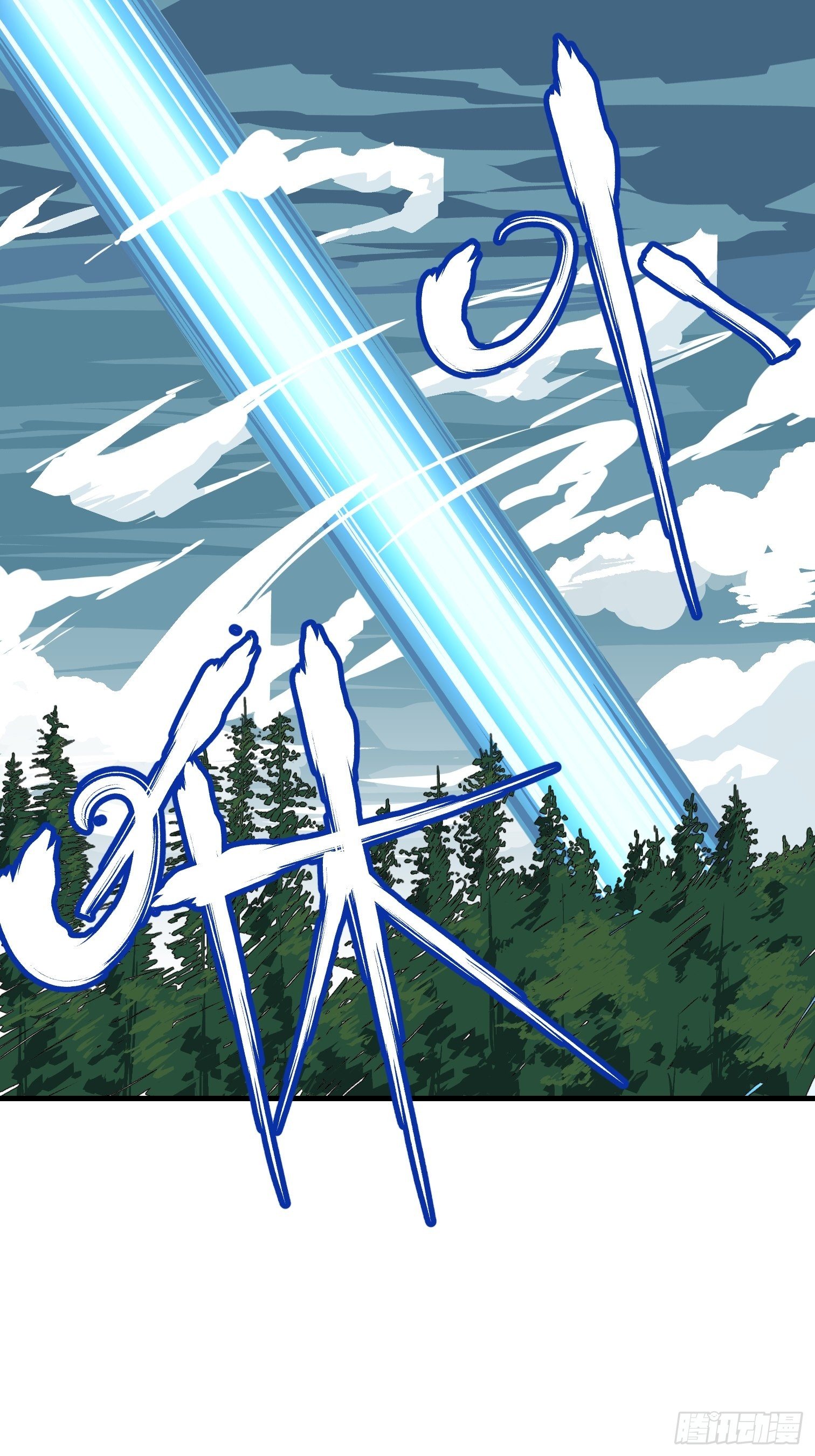 第六十三话-第64话