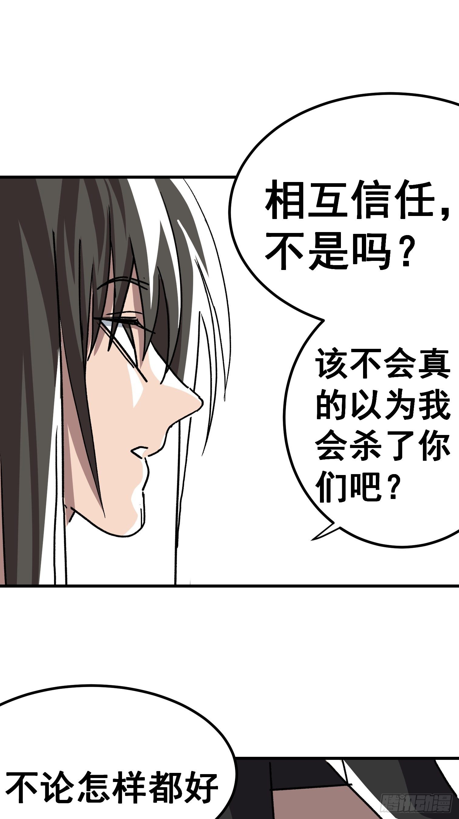 第六十三话-第64话