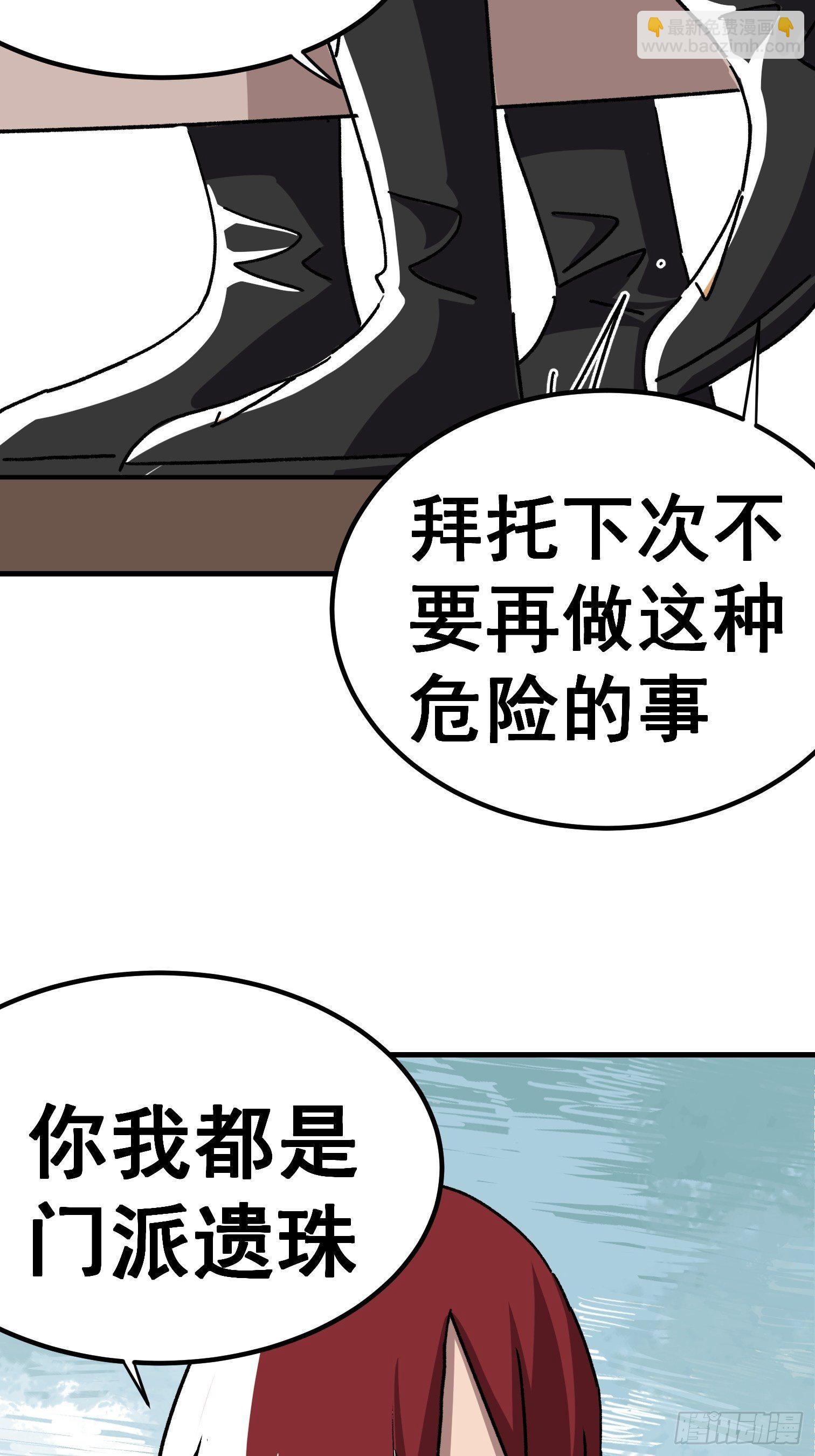 第六十三话-第64话