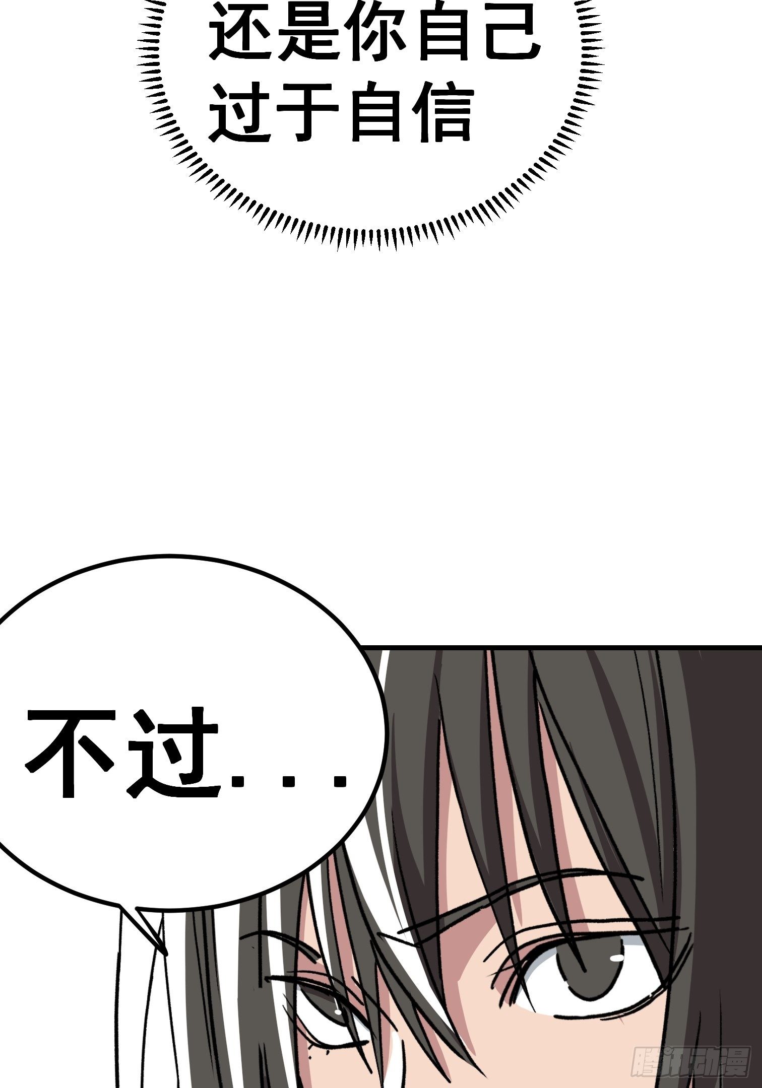 第六十三话-第64话