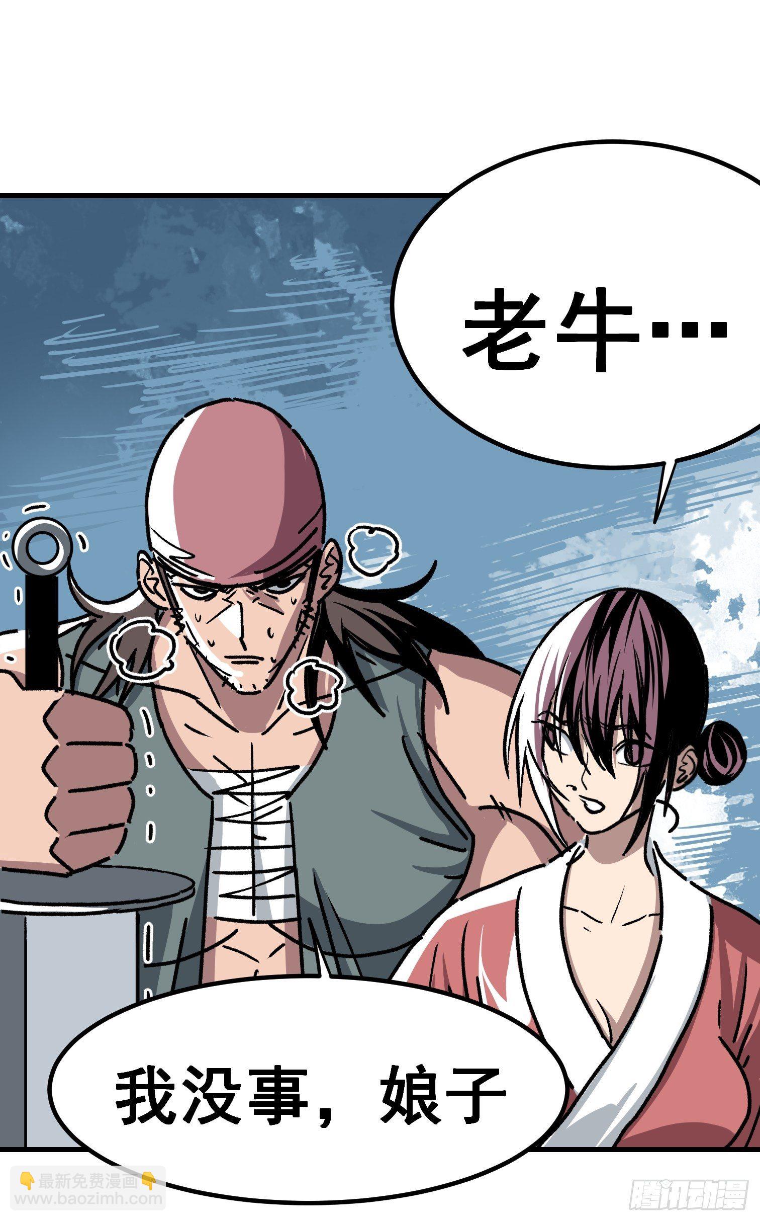 第六十三话-第64话