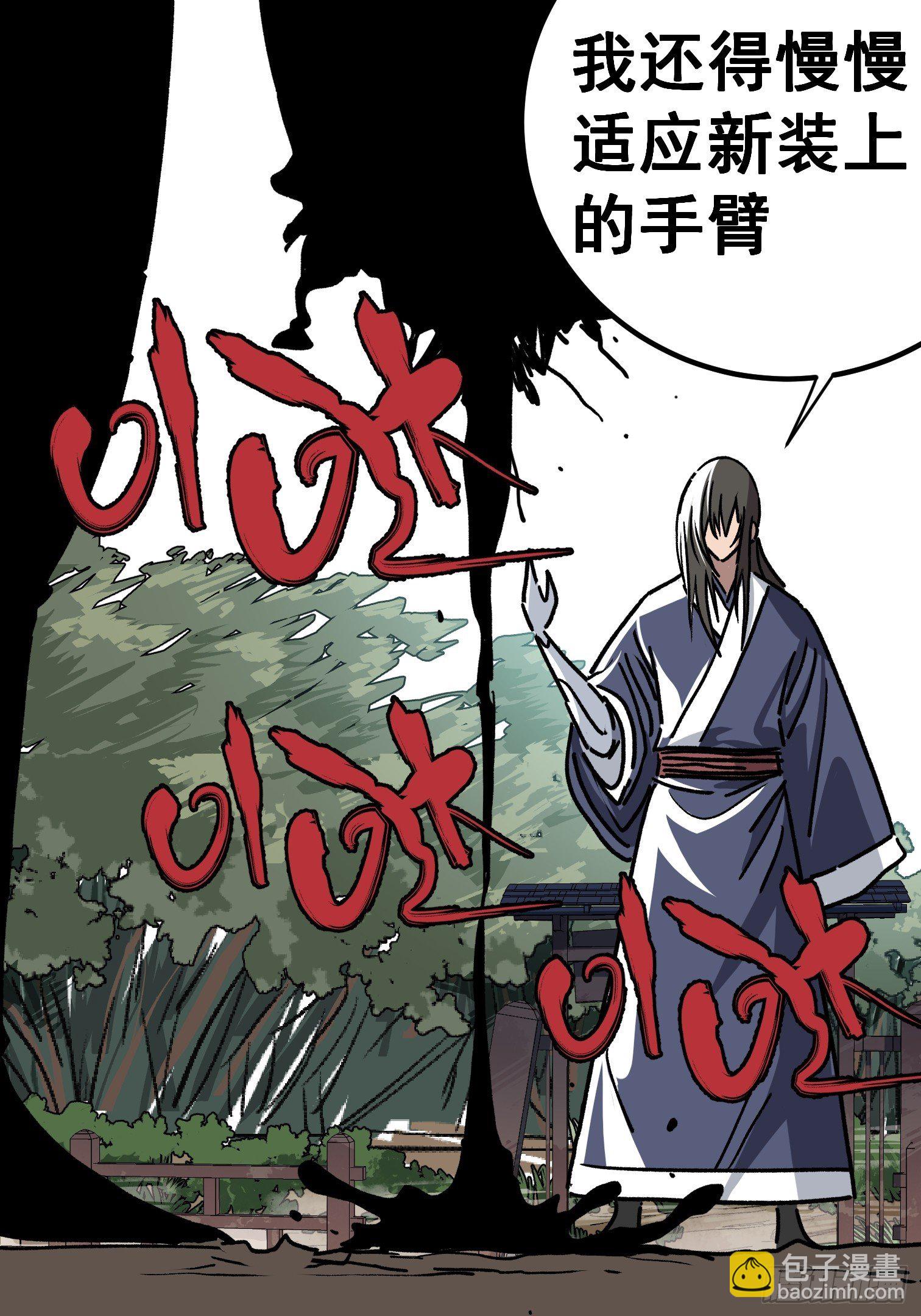 第六十三话-第64话