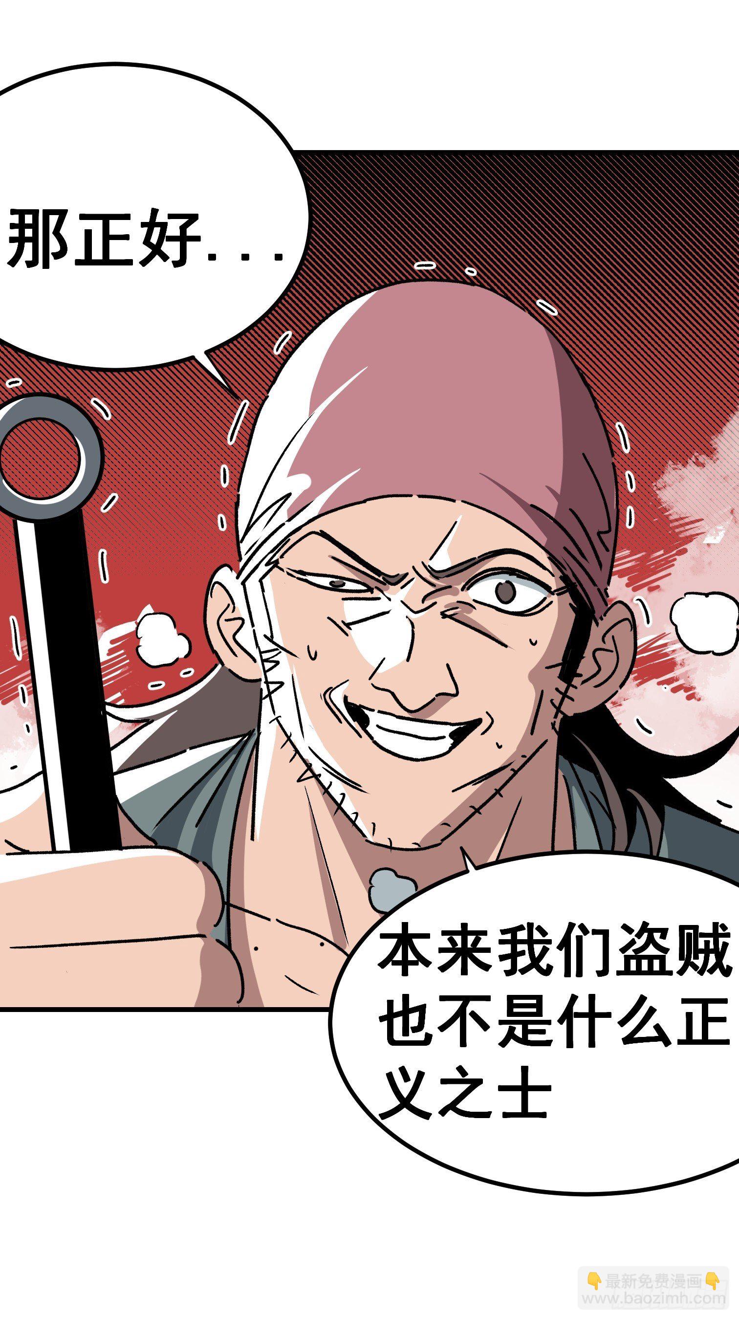 第六十三话-第64话