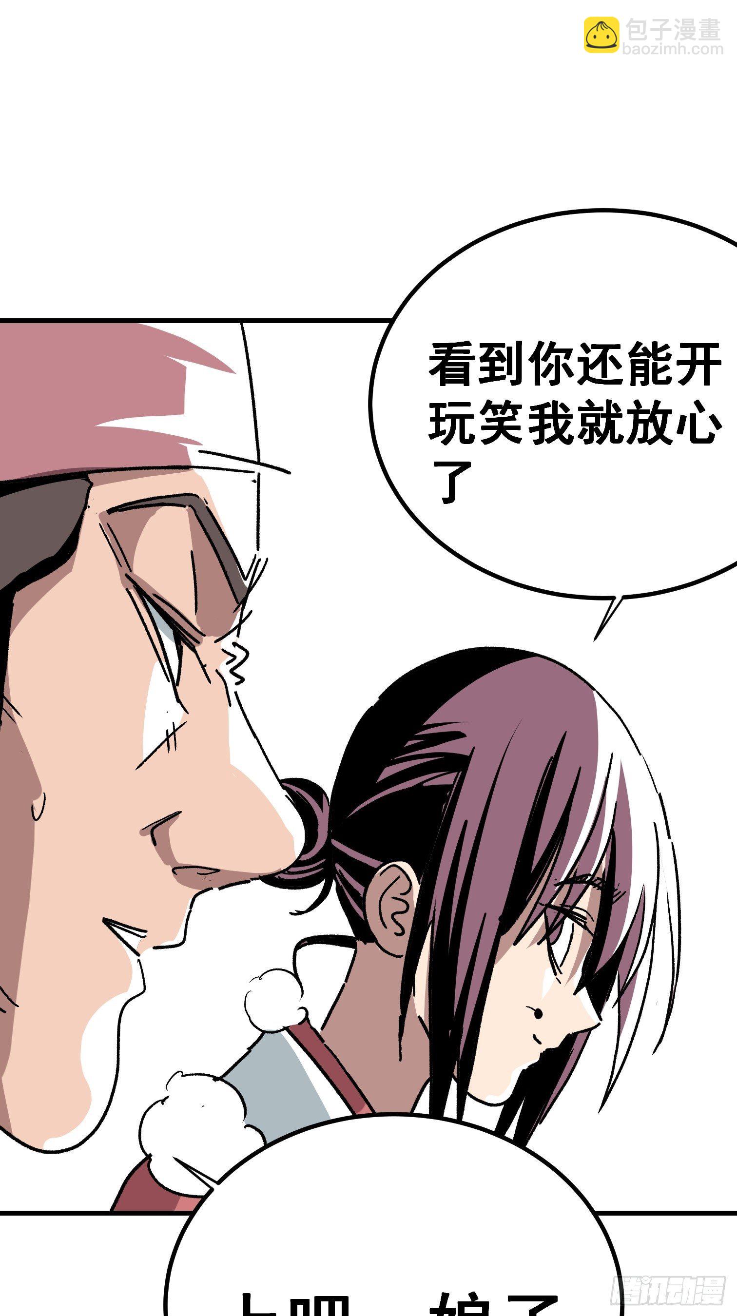 第六十三话-第64话