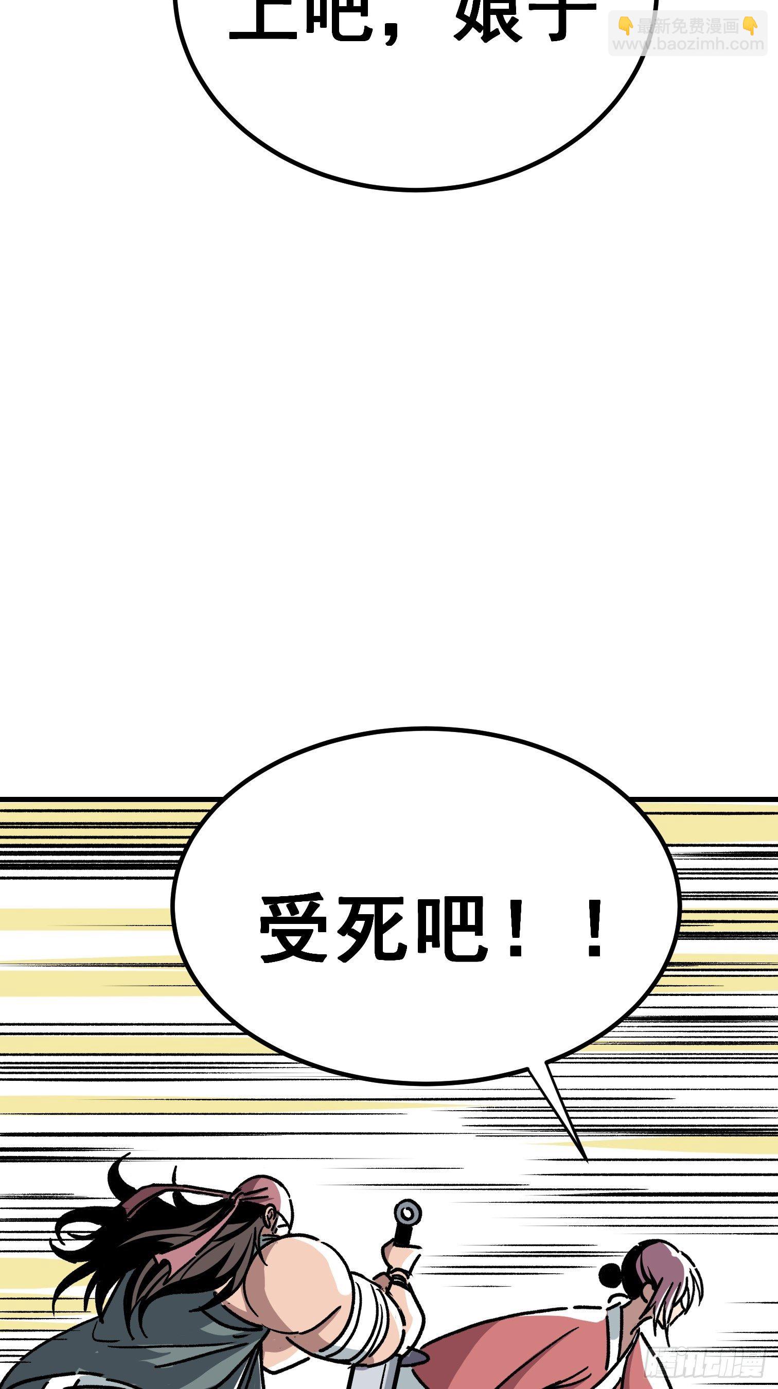 第六十三话-第64话