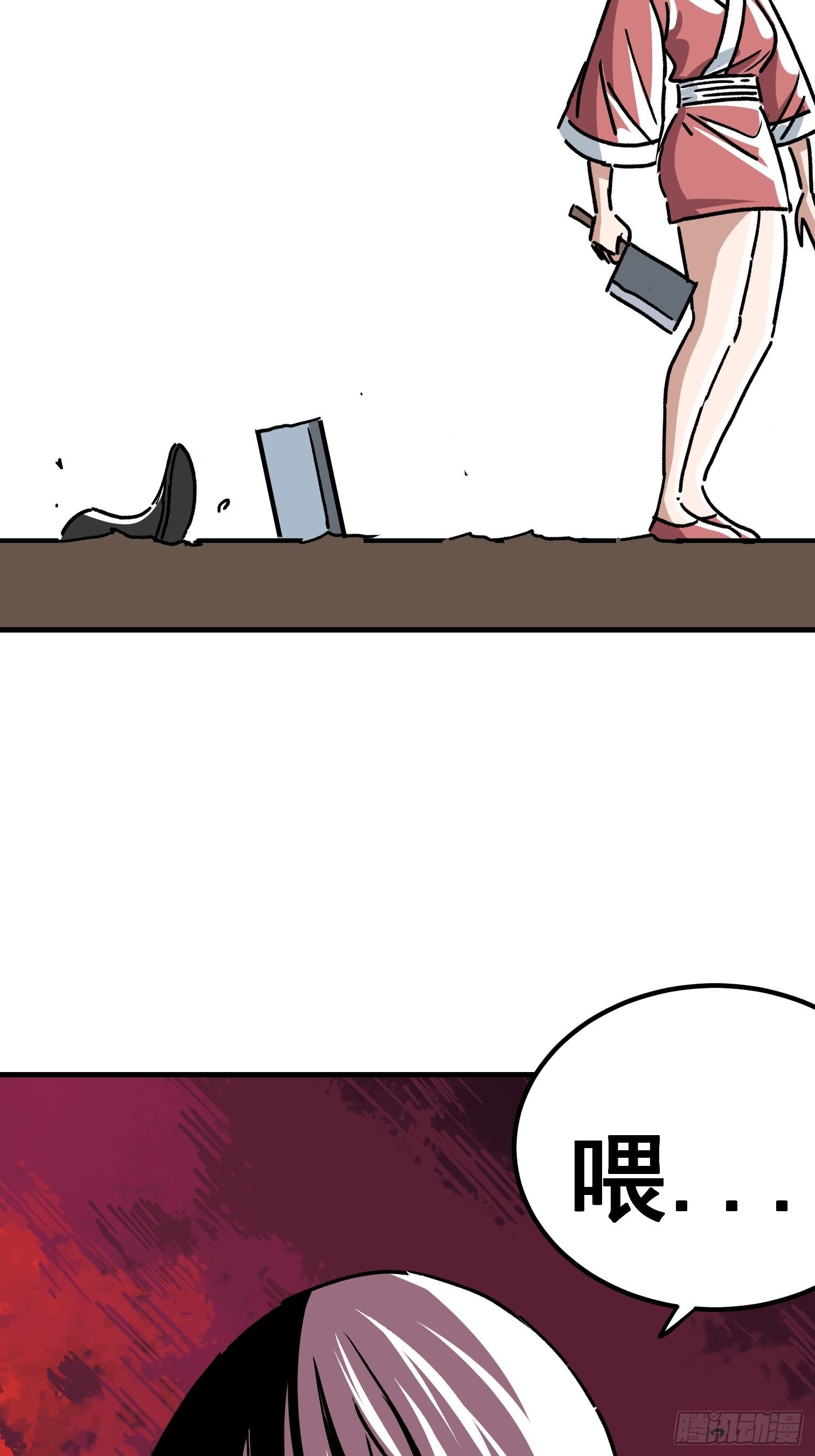 第六十三话-第64话