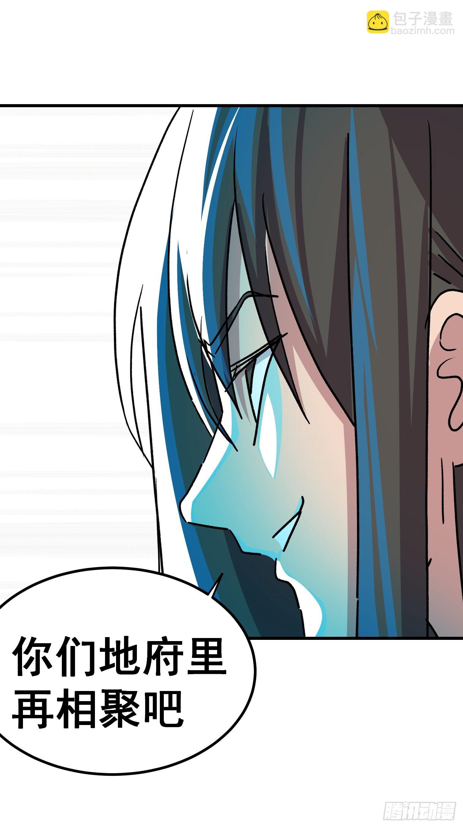 第六十三话-第64话